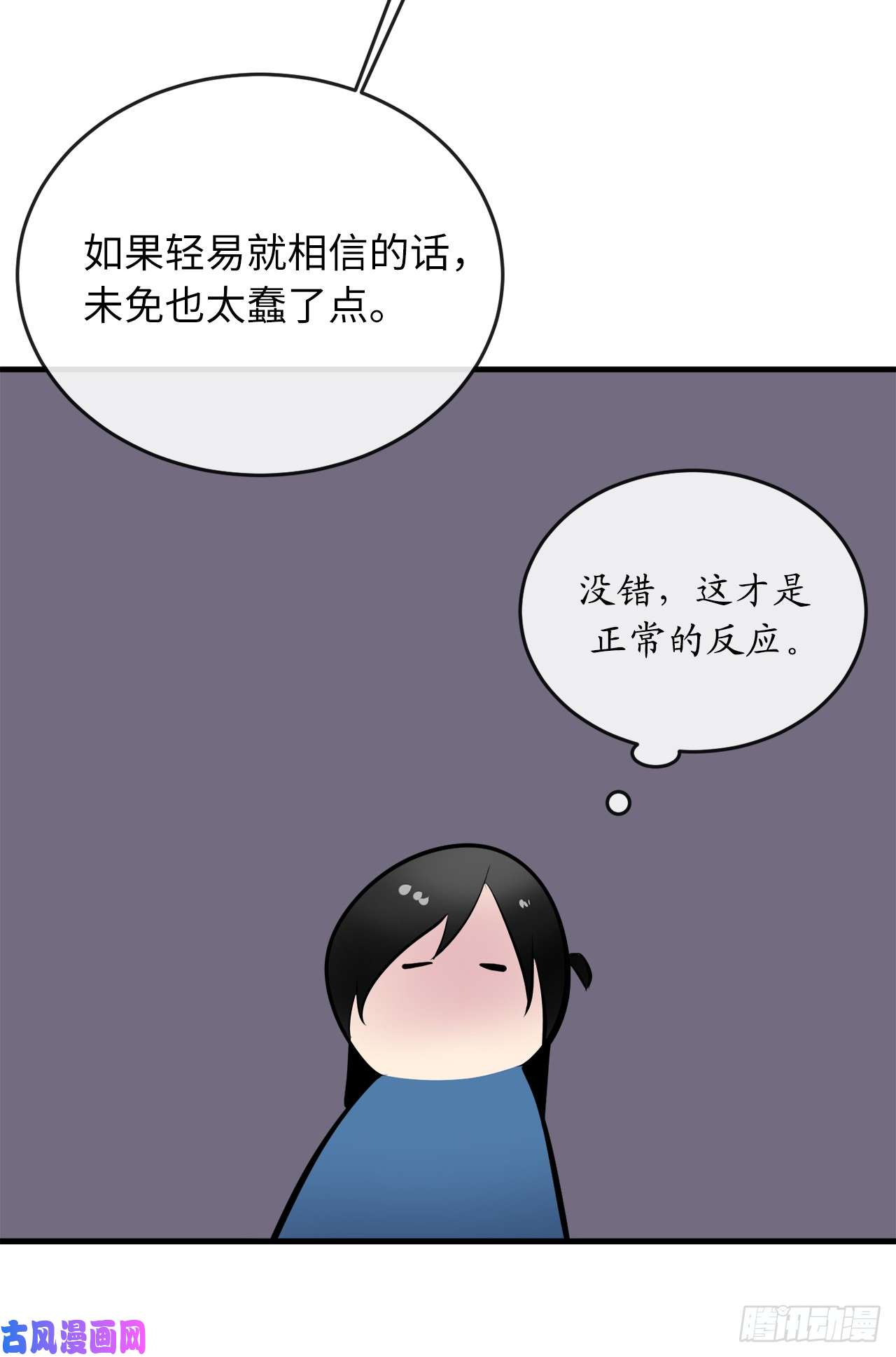 废柴重生之我要当大佬125.义气联盟
