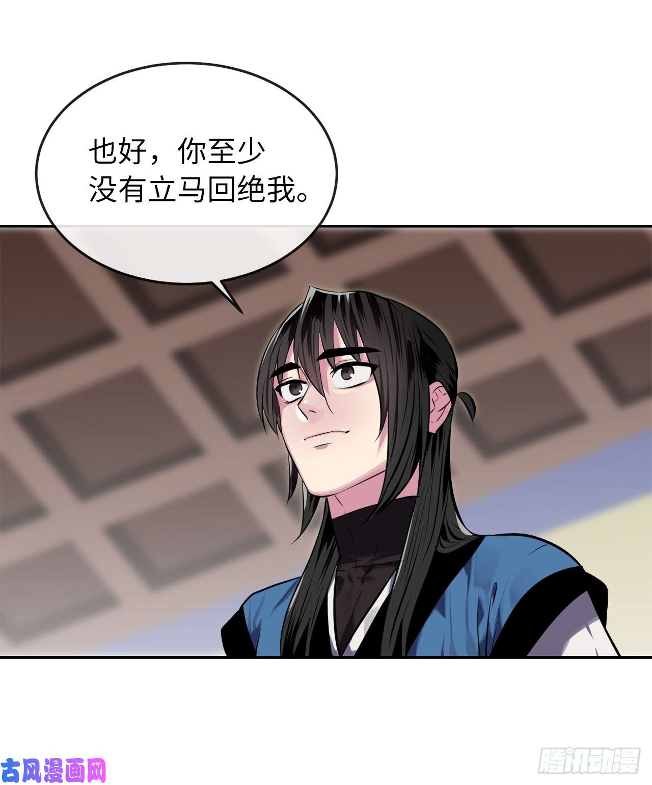 废柴重生之我要当大佬125.义气联盟
