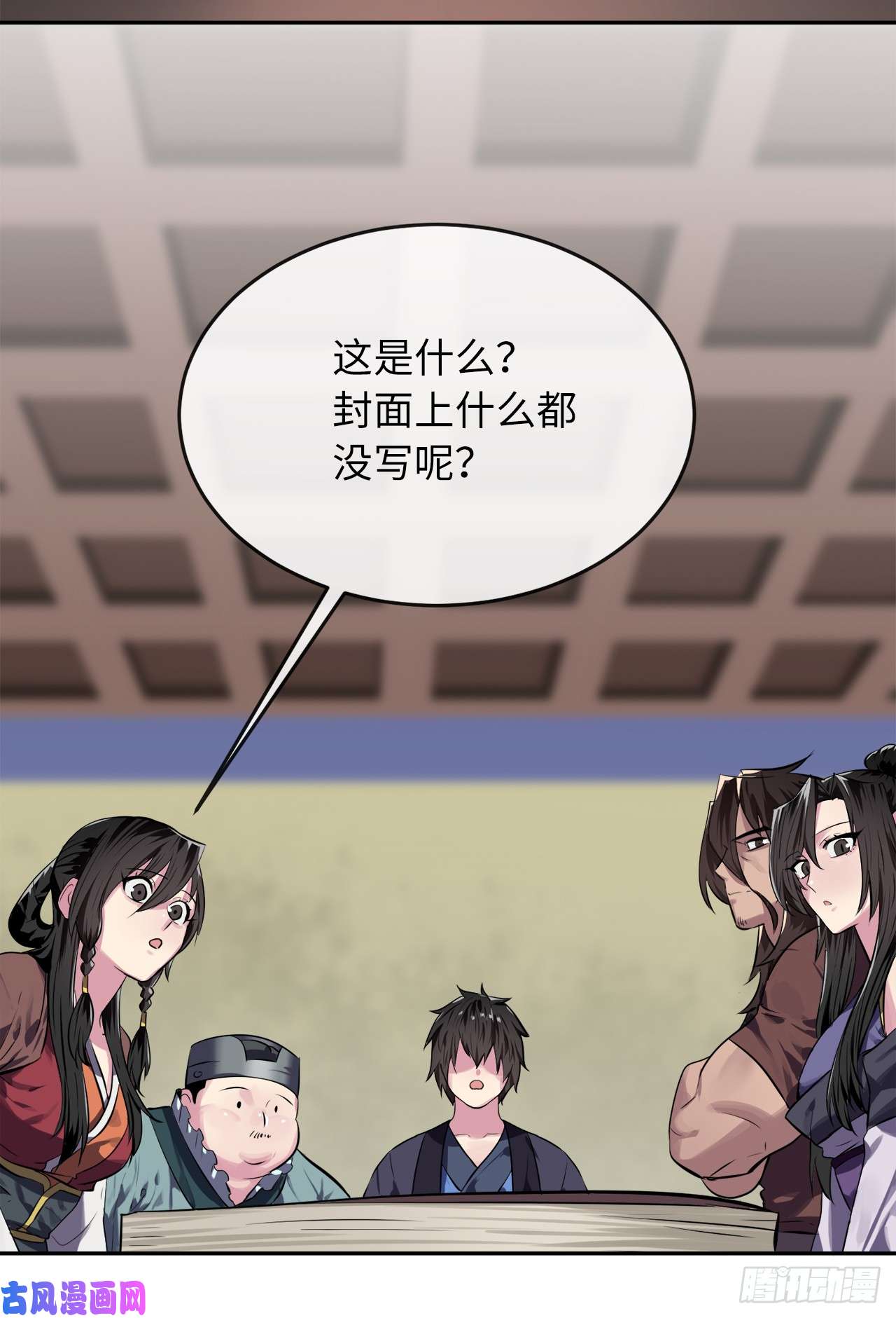 废柴重生之我要当大佬125.义气联盟
