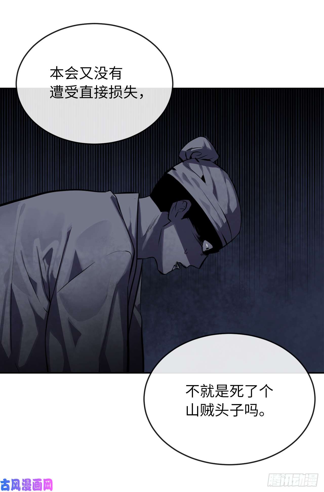 废柴重生之我要当大佬126.秘密分舵