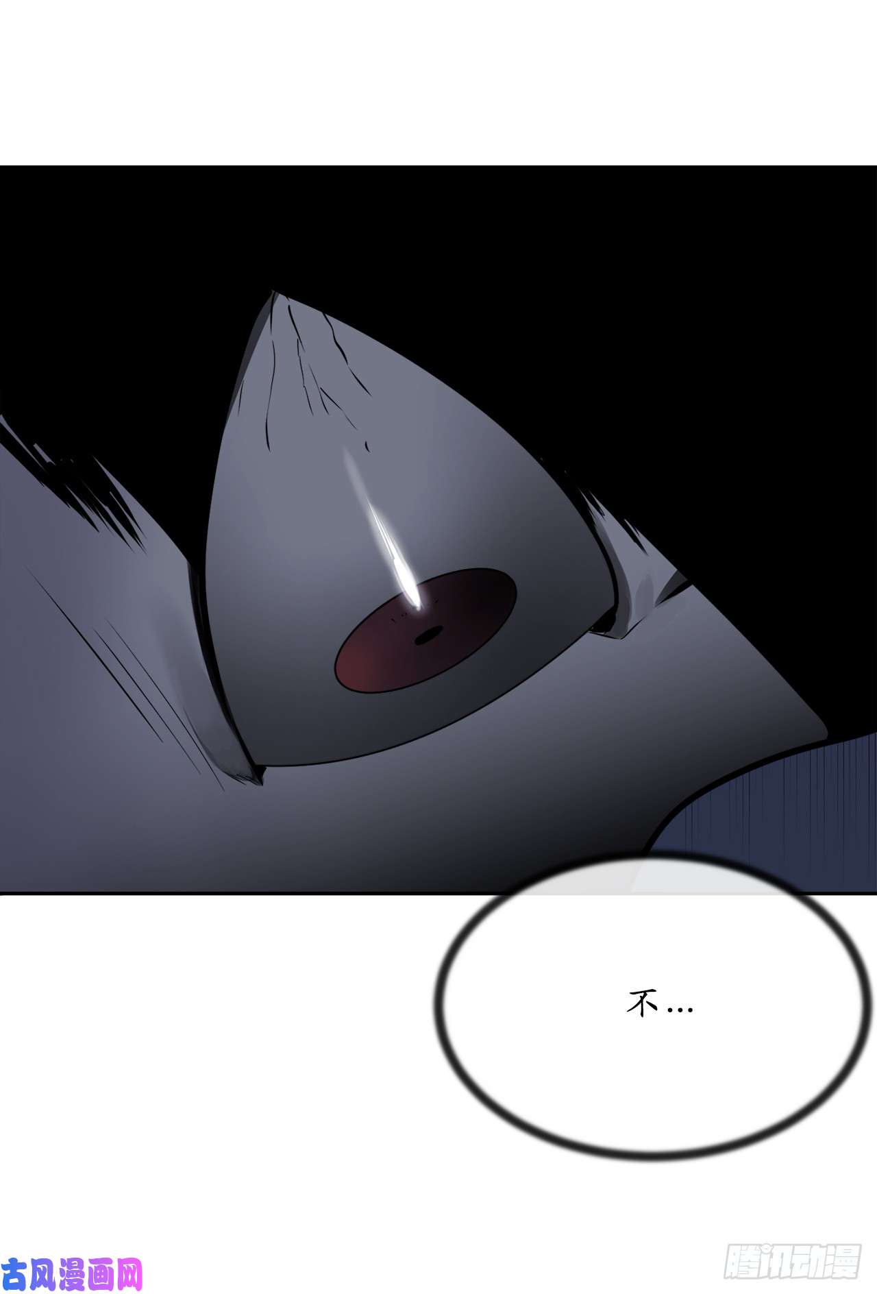 废柴重生之我要当大佬126.秘密分舵