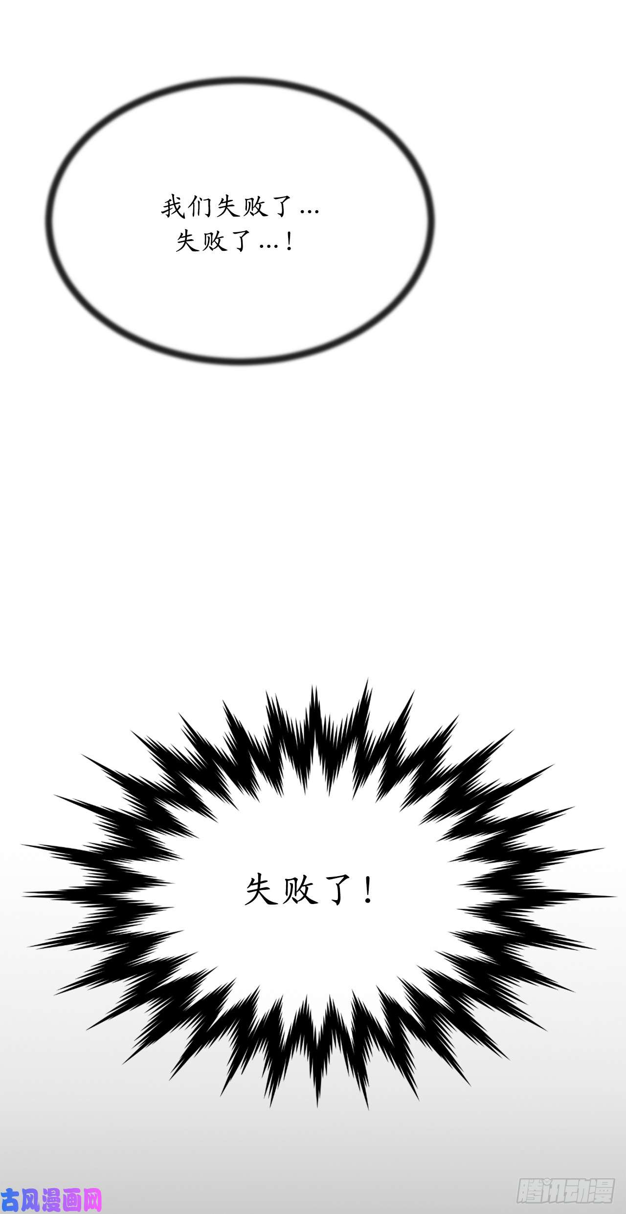 废柴重生之我要当大佬126.秘密分舵