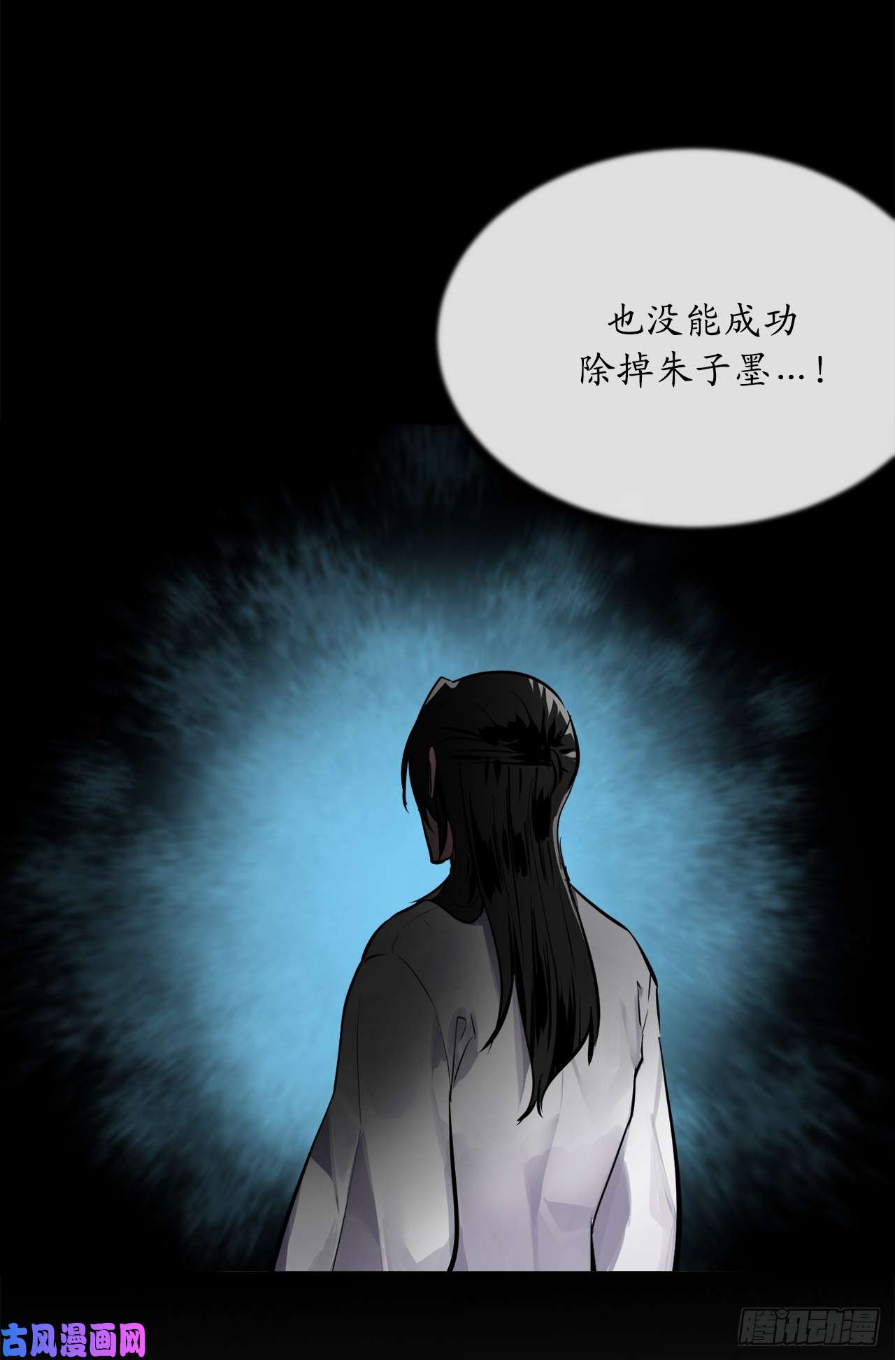 废柴重生之我要当大佬126.秘密分舵