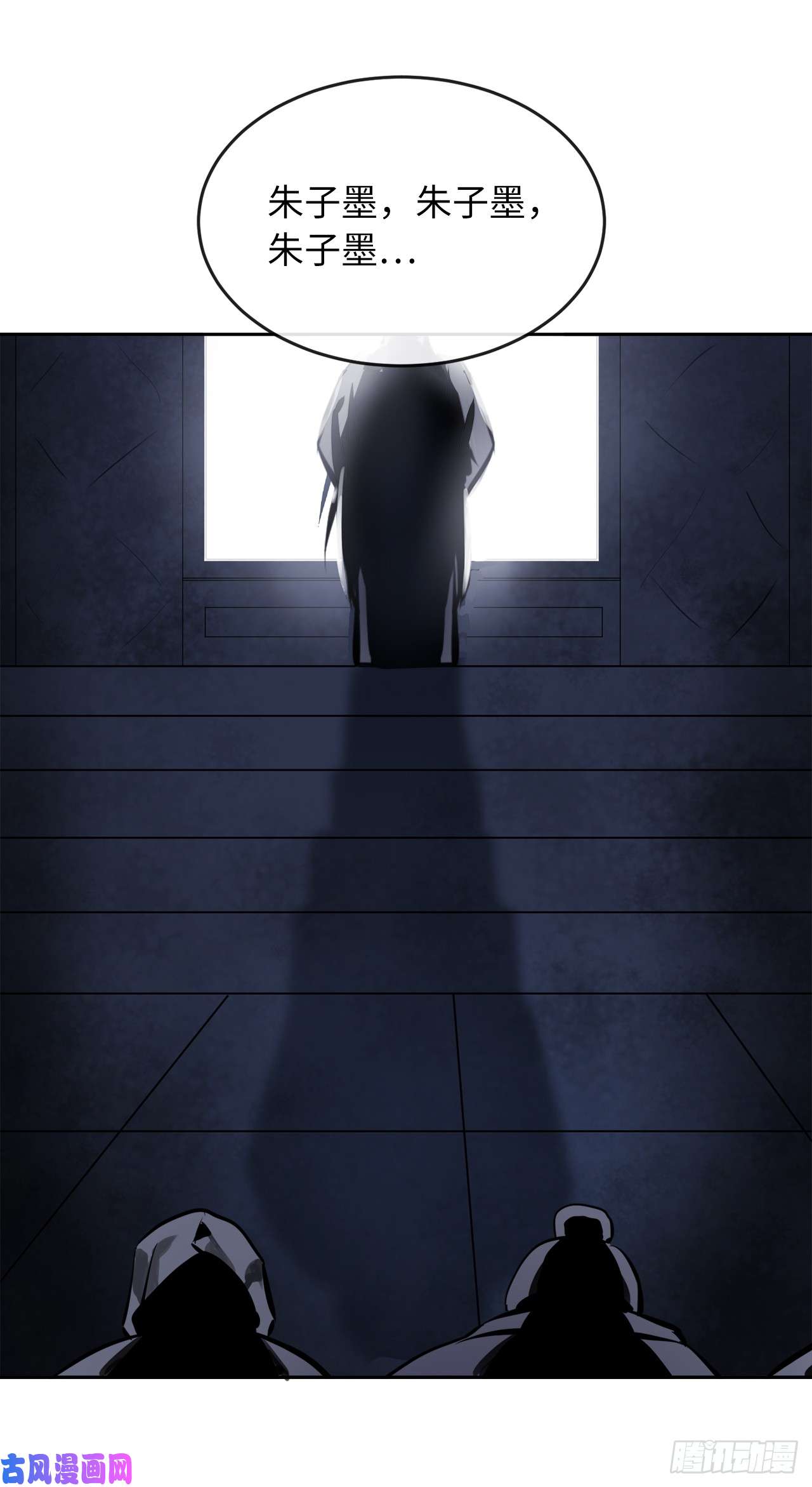 废柴重生之我要当大佬126.秘密分舵