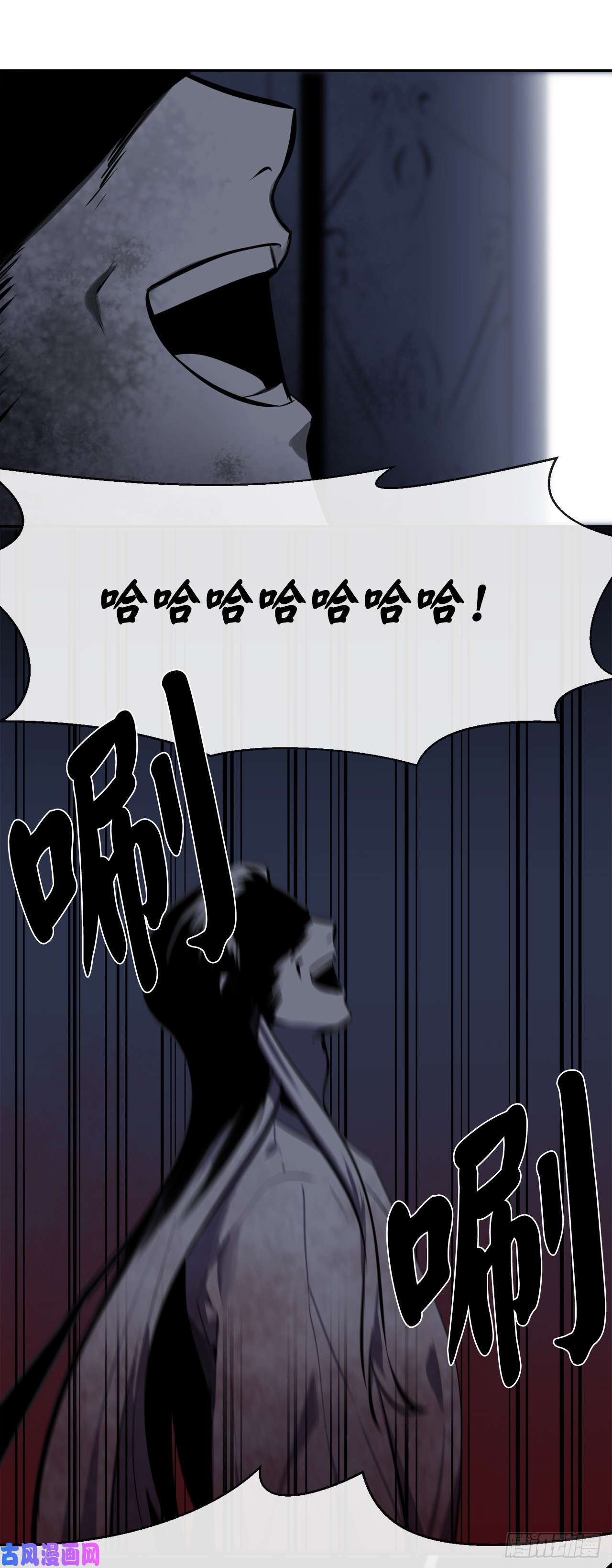 废柴重生之我要当大佬126.秘密分舵