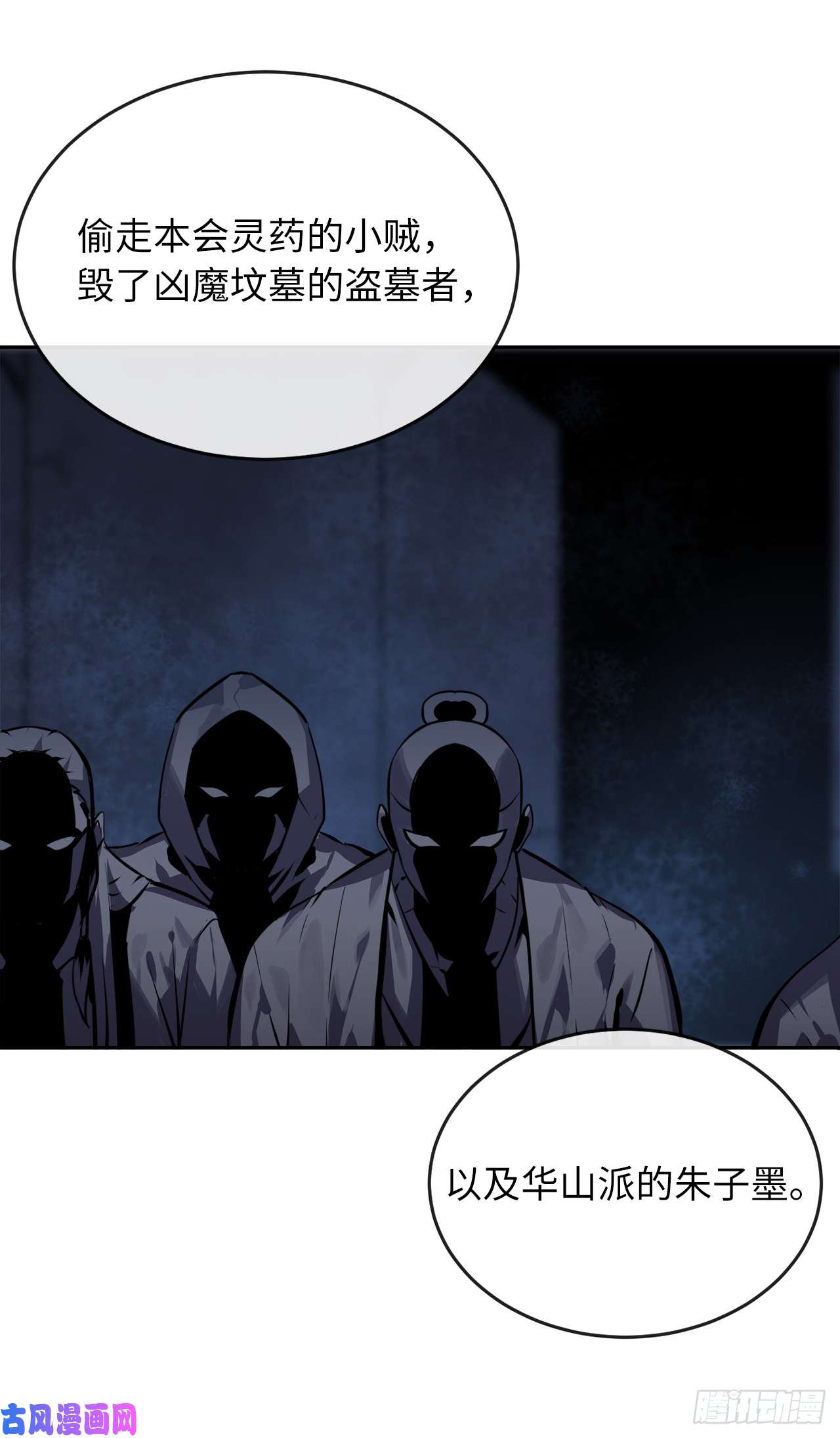 废柴重生之我要当大佬126.秘密分舵