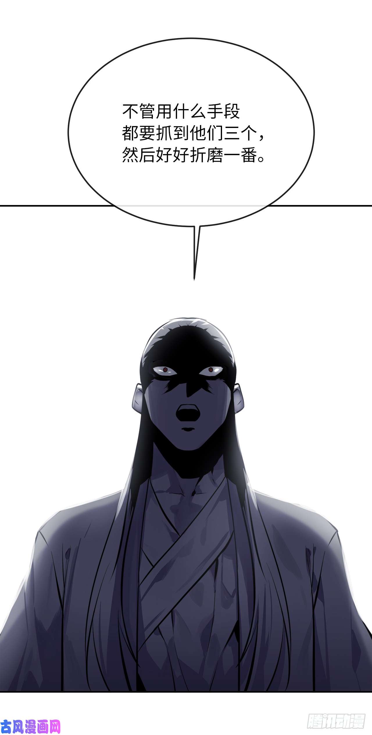 废柴重生之我要当大佬126.秘密分舵