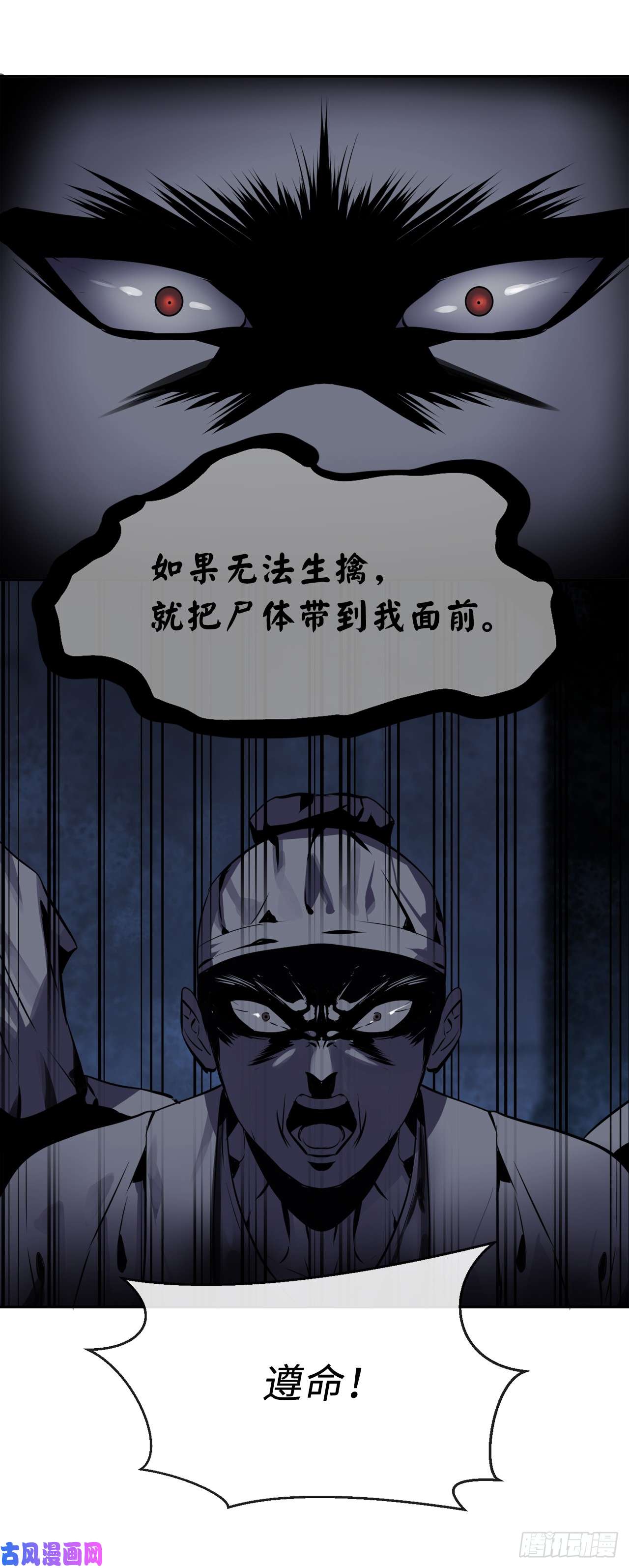 废柴重生之我要当大佬126.秘密分舵