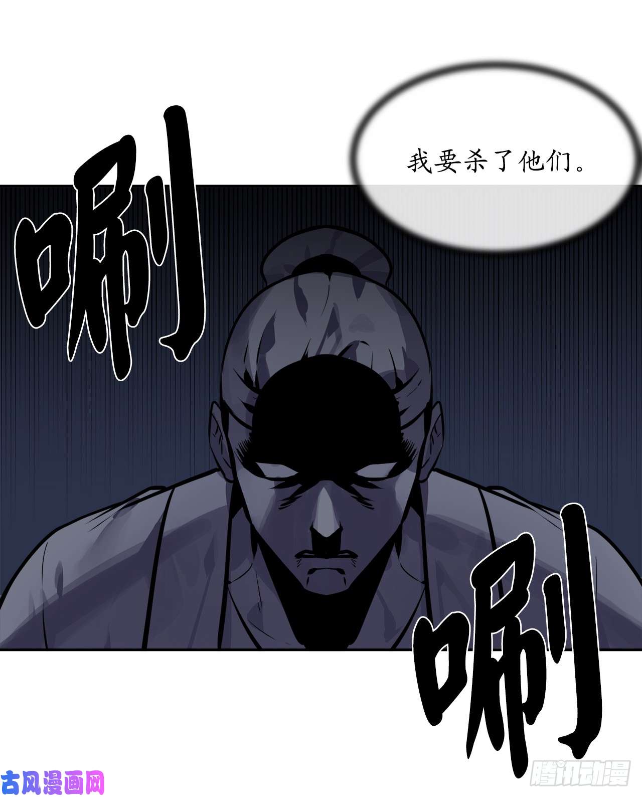 废柴重生之我要当大佬126.秘密分舵