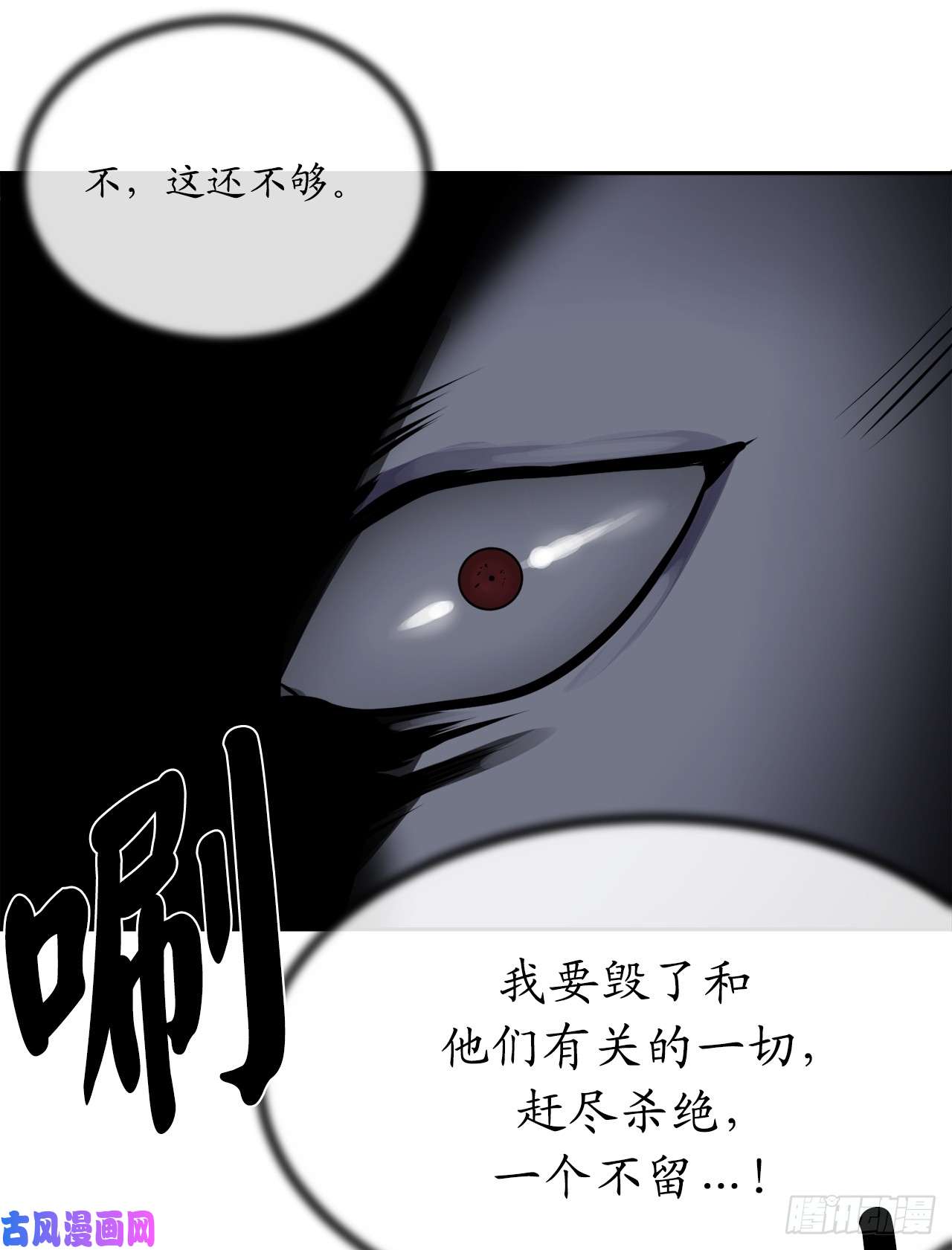 废柴重生之我要当大佬126.秘密分舵