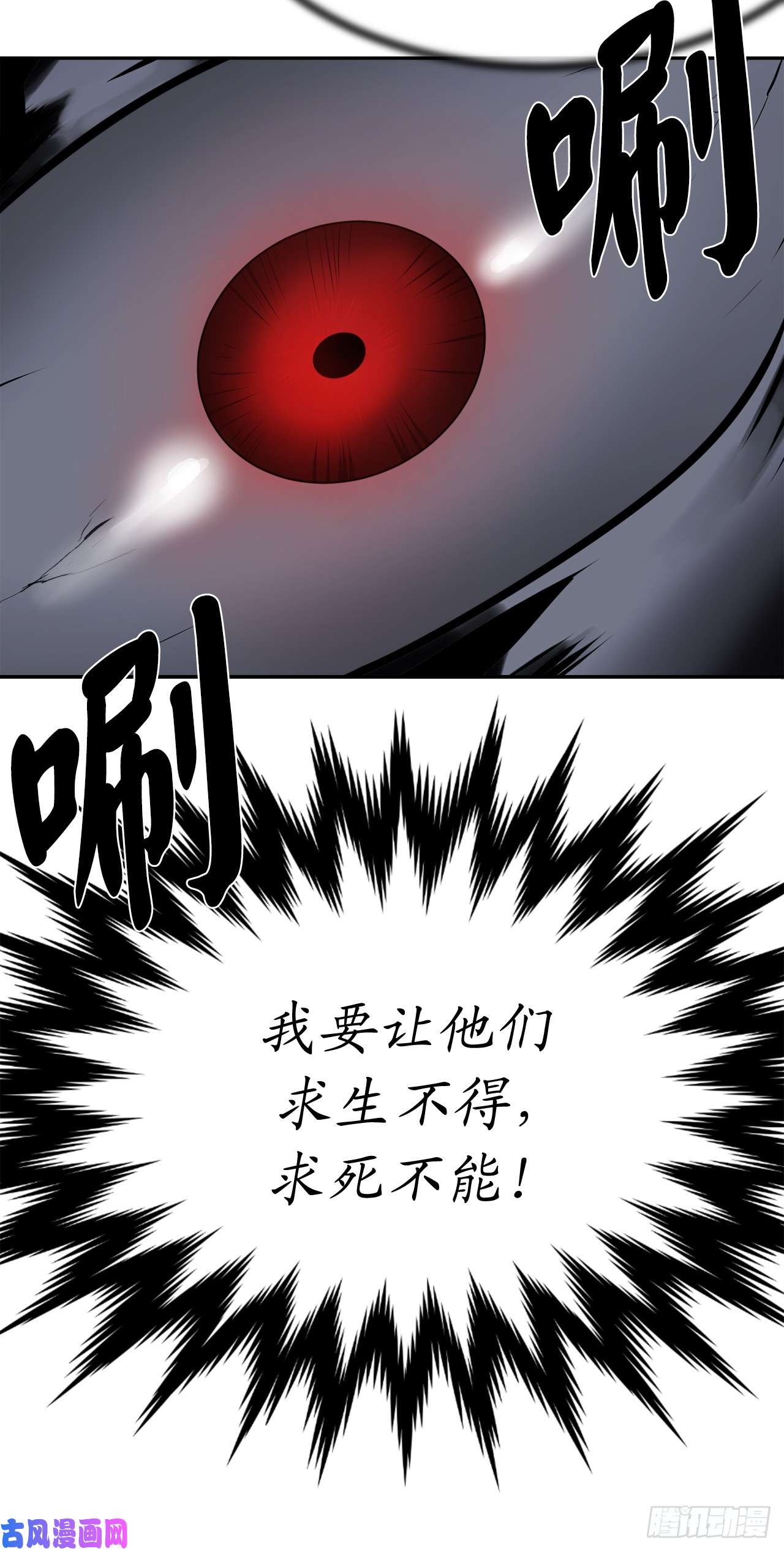 废柴重生之我要当大佬126.秘密分舵