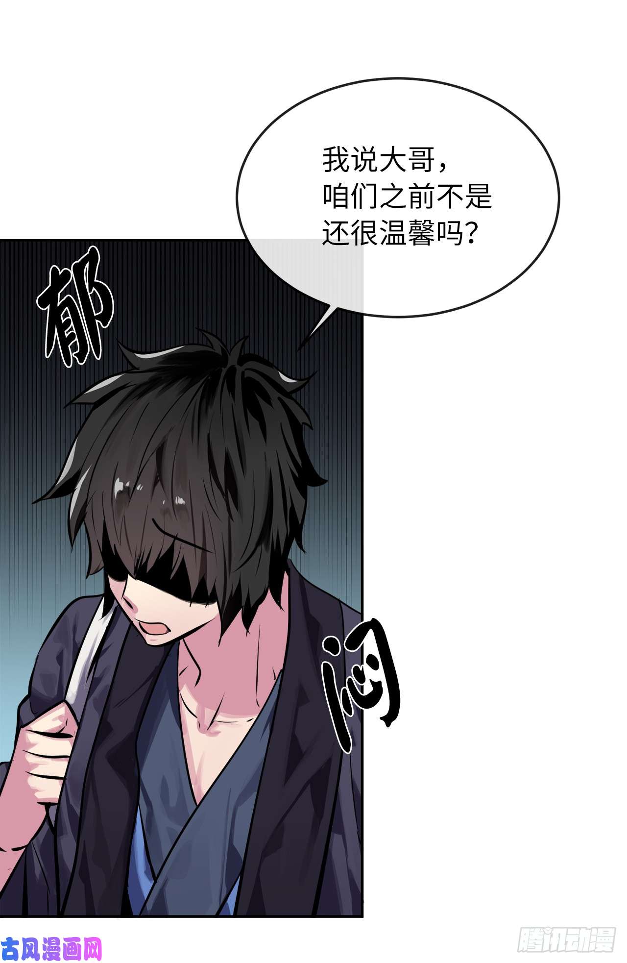 废柴重生之我要当大佬126.秘密分舵