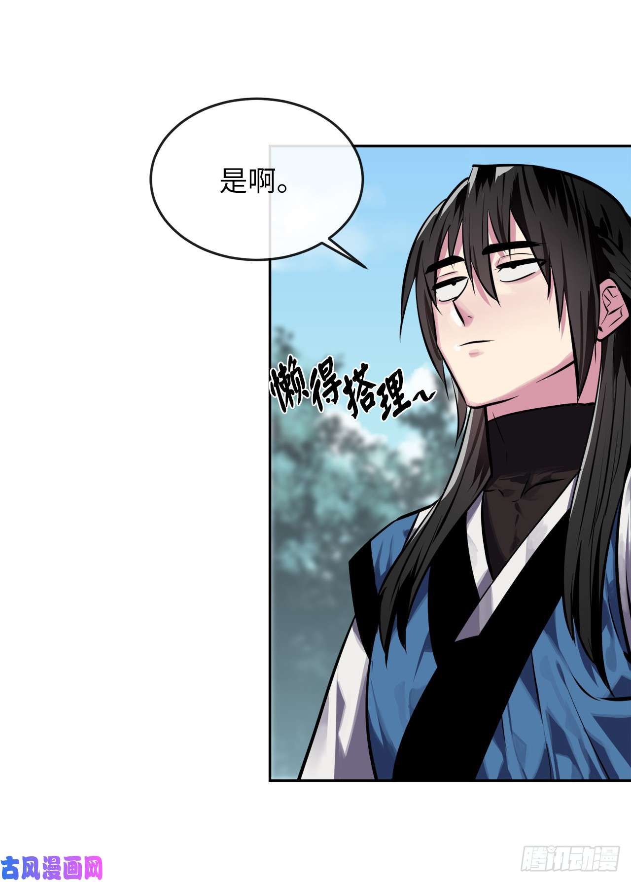 废柴重生之我要当大佬126.秘密分舵