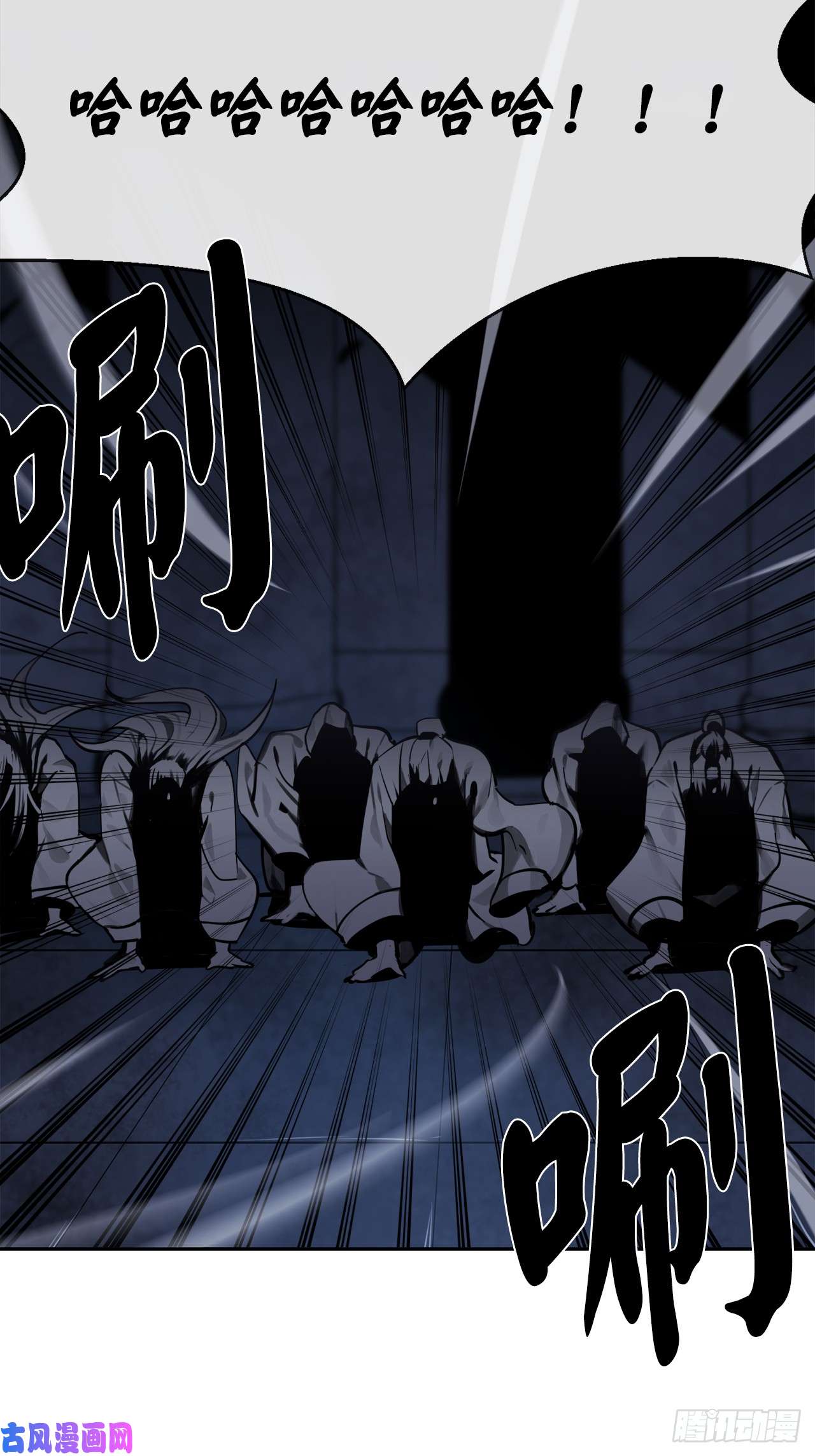 废柴重生之我要当大佬126.秘密分舵