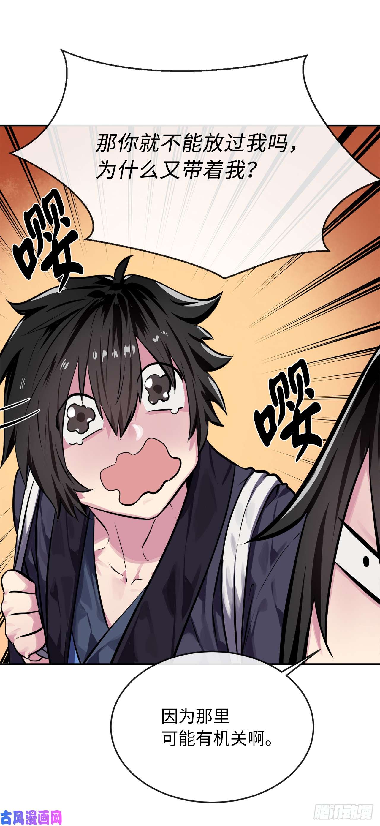 废柴重生之我要当大佬126.秘密分舵