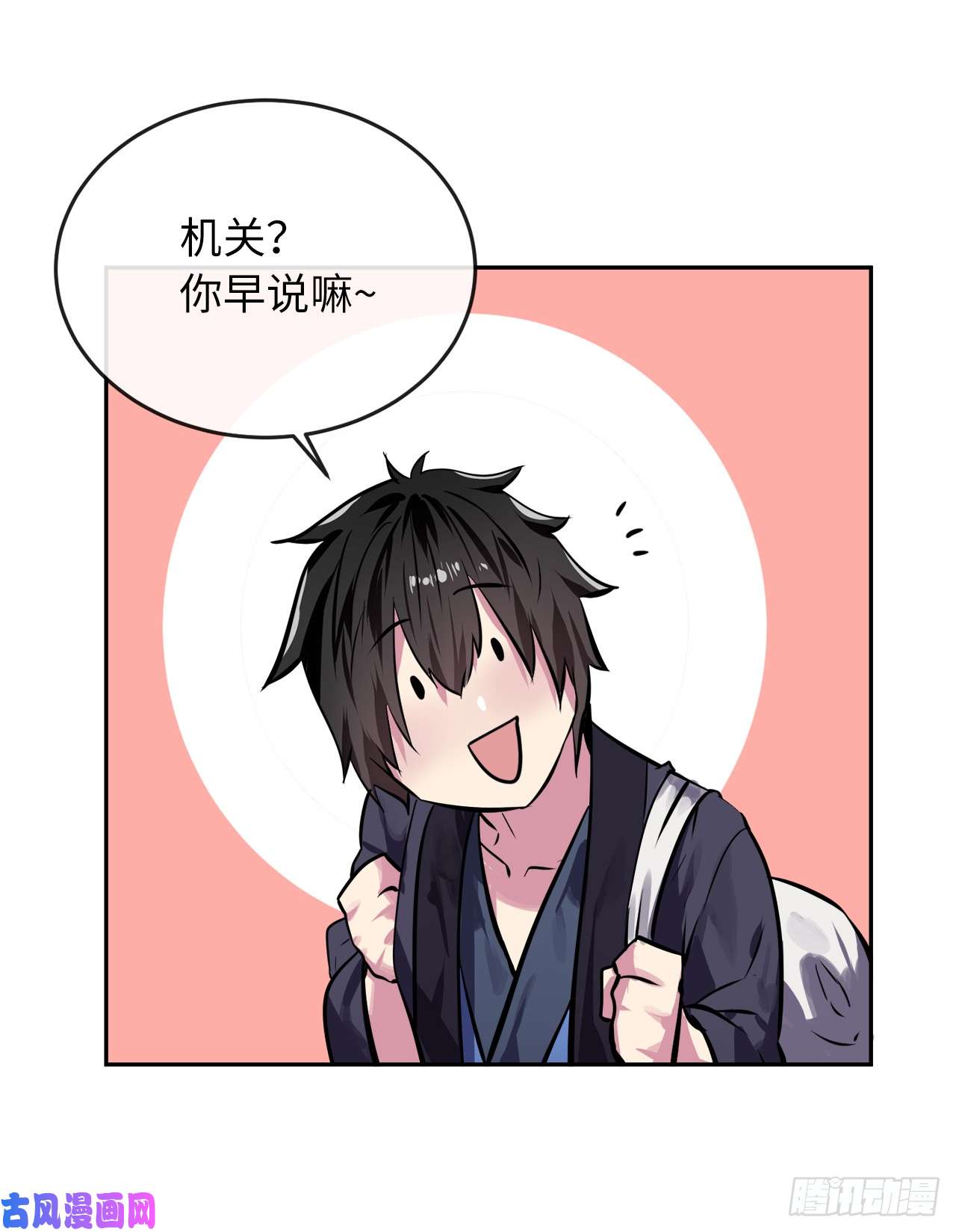 废柴重生之我要当大佬126.秘密分舵