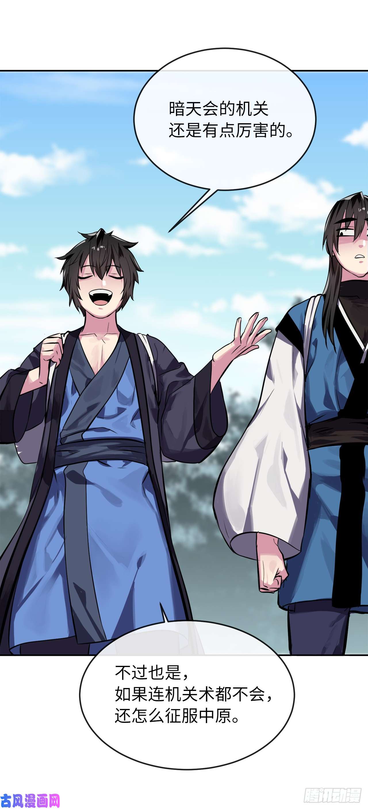 废柴重生之我要当大佬126.秘密分舵