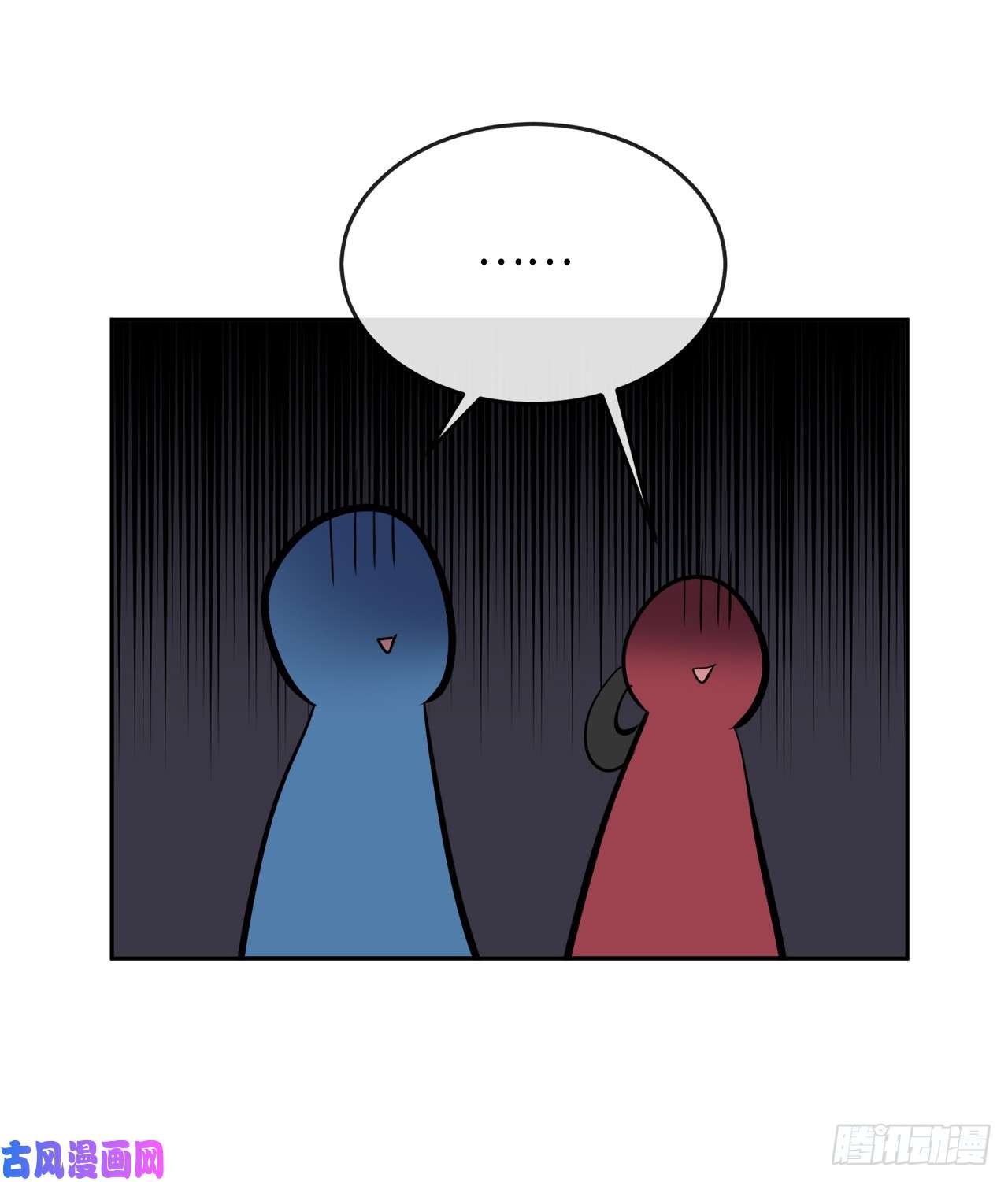 废柴重生之我要当大佬126.秘密分舵