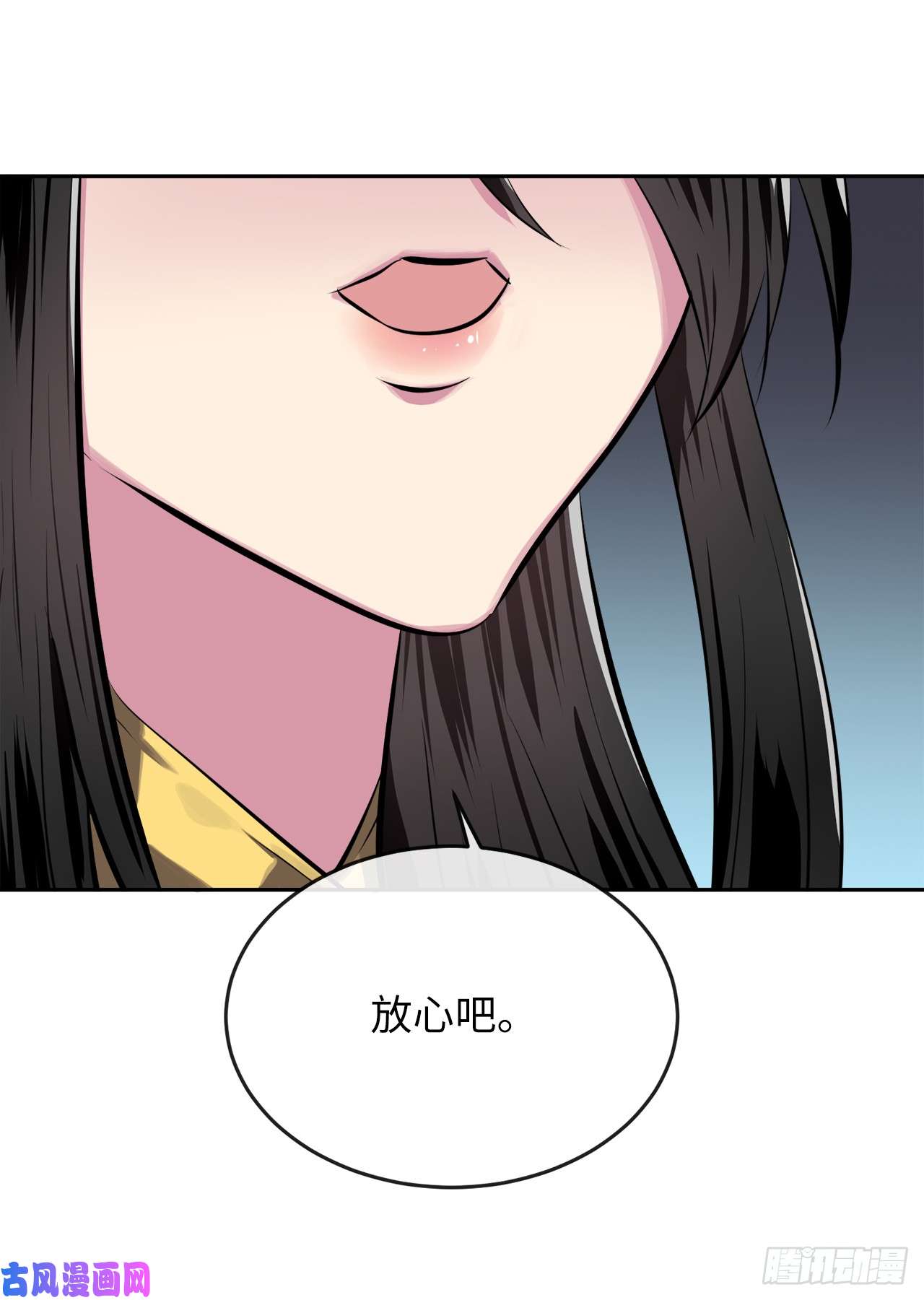 废柴重生之我要当大佬126.秘密分舵