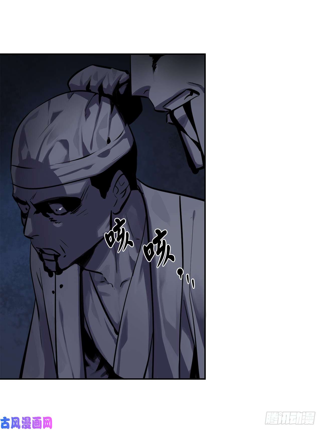 废柴重生之我要当大佬126.秘密分舵