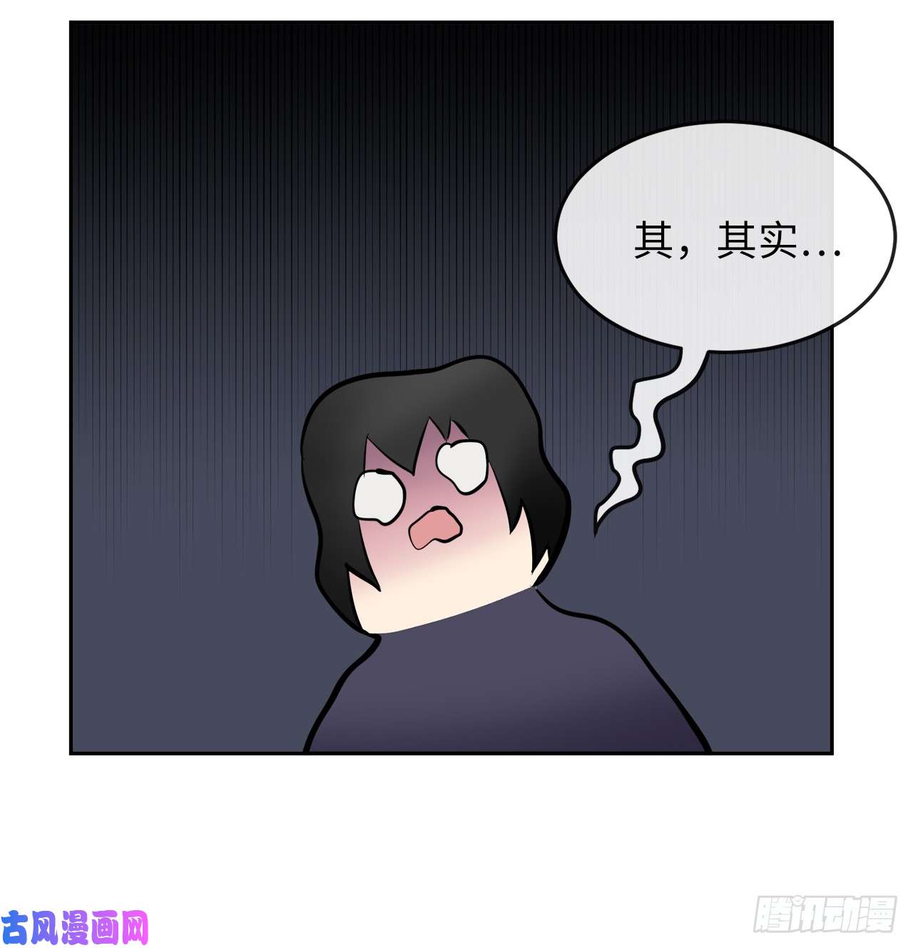 废柴重生之我要当大佬126.秘密分舵