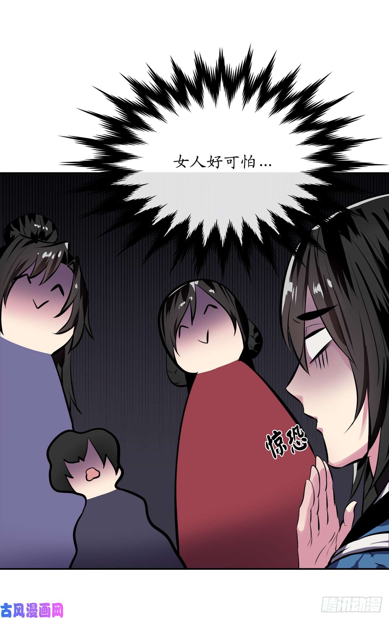 废柴重生之我要当大佬126.秘密分舵