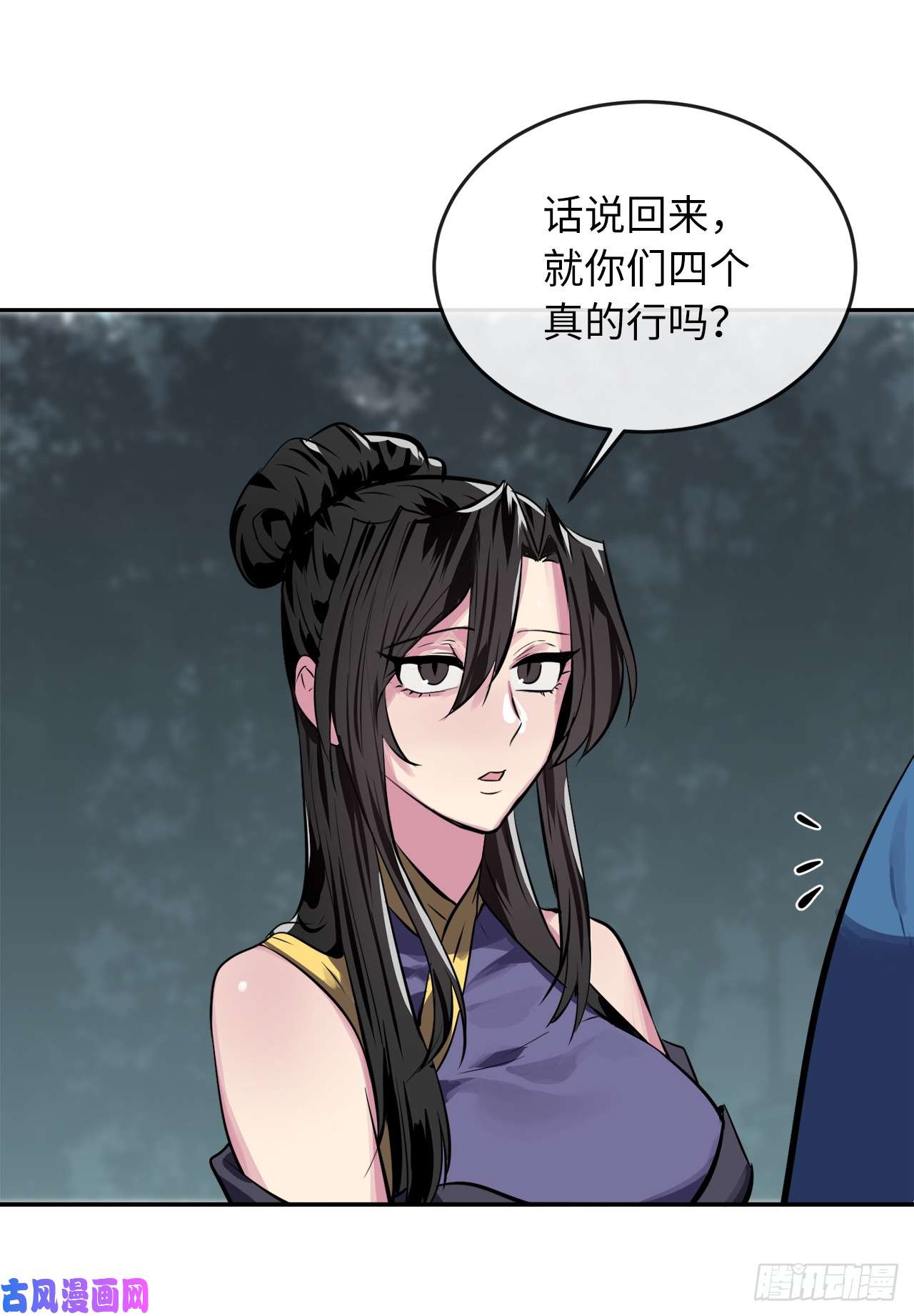 废柴重生之我要当大佬126.秘密分舵