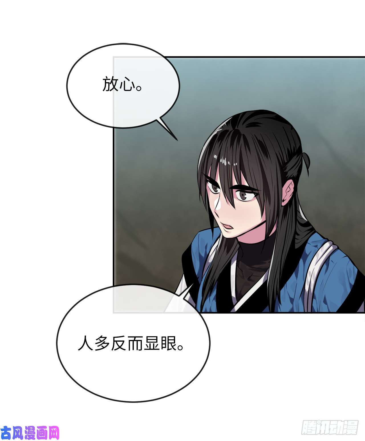 废柴重生之我要当大佬126.秘密分舵