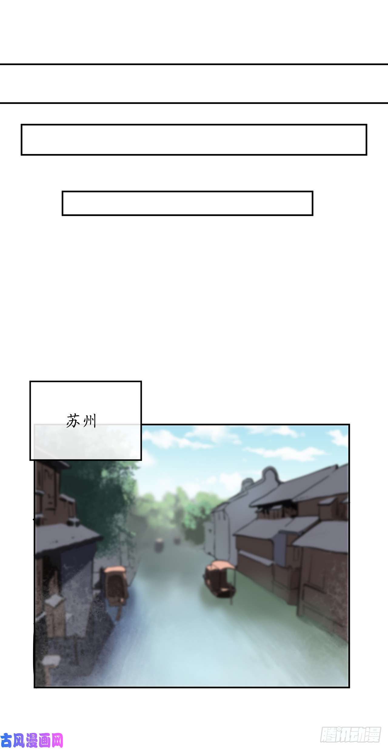 废柴重生之我要当大佬126.秘密分舵