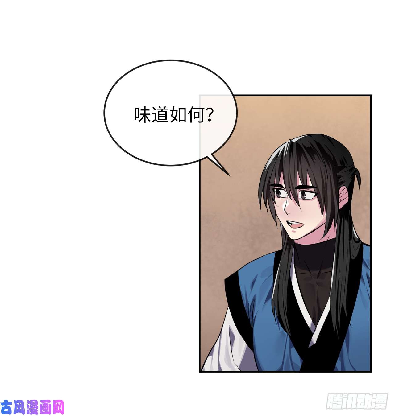 废柴重生之我要当大佬126.秘密分舵