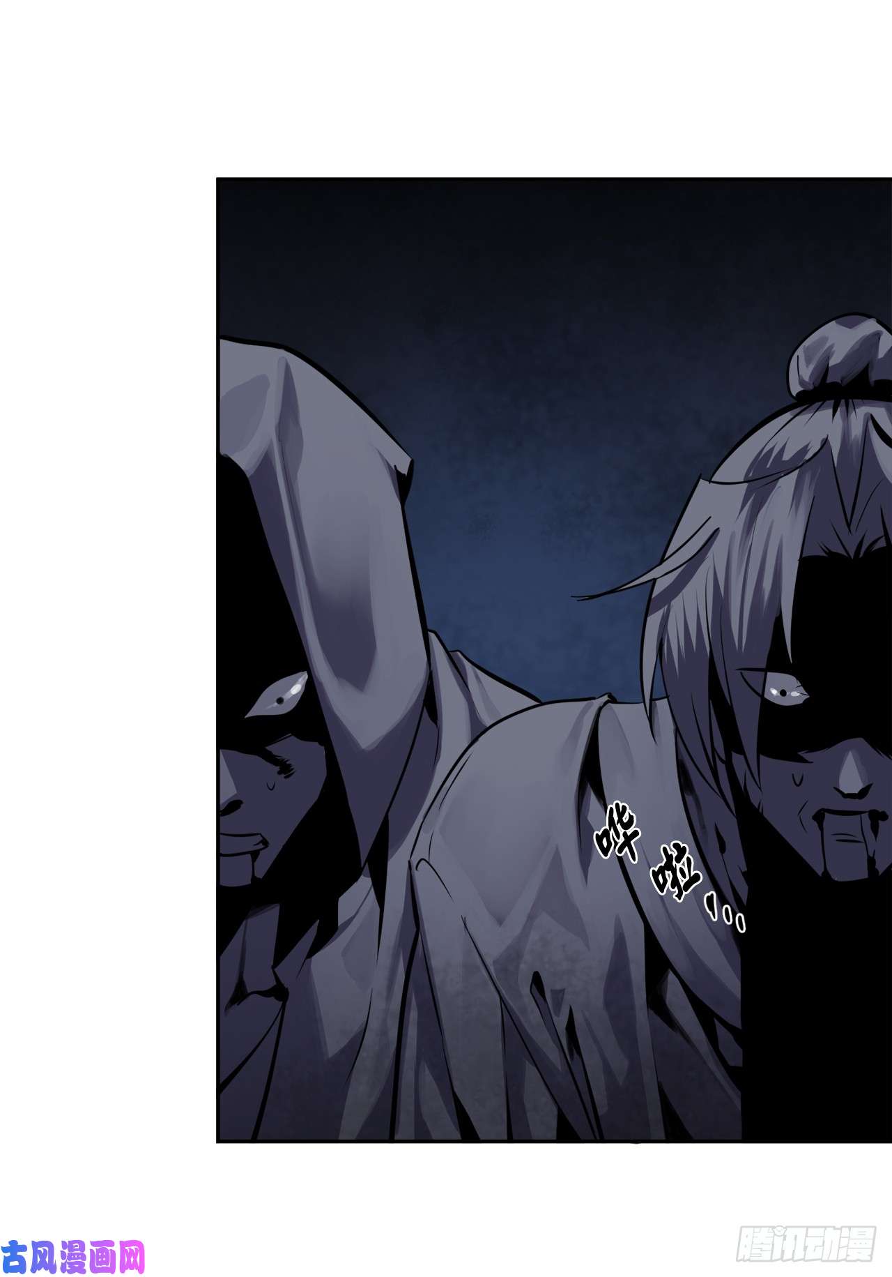 废柴重生之我要当大佬126.秘密分舵