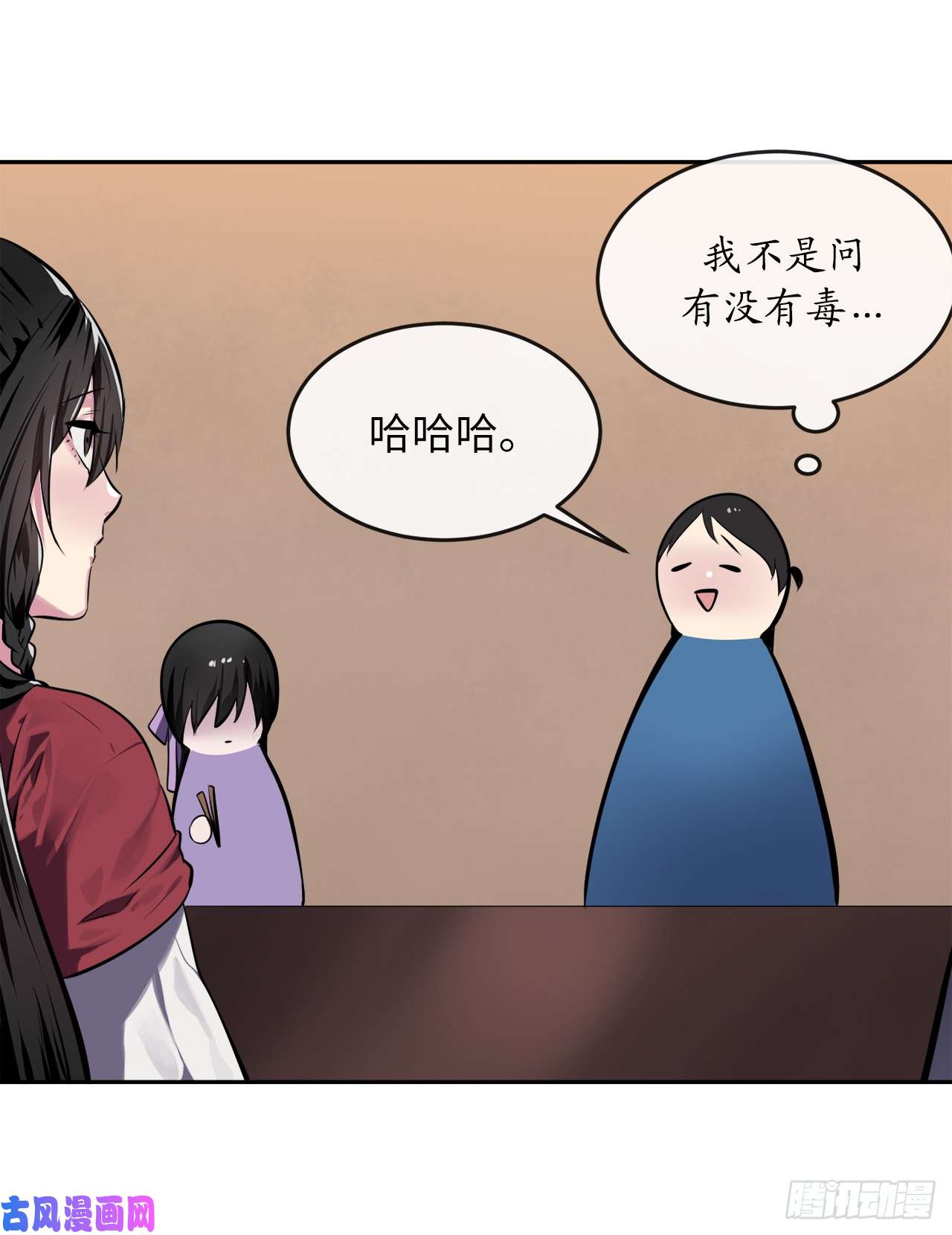 废柴重生之我要当大佬126.秘密分舵