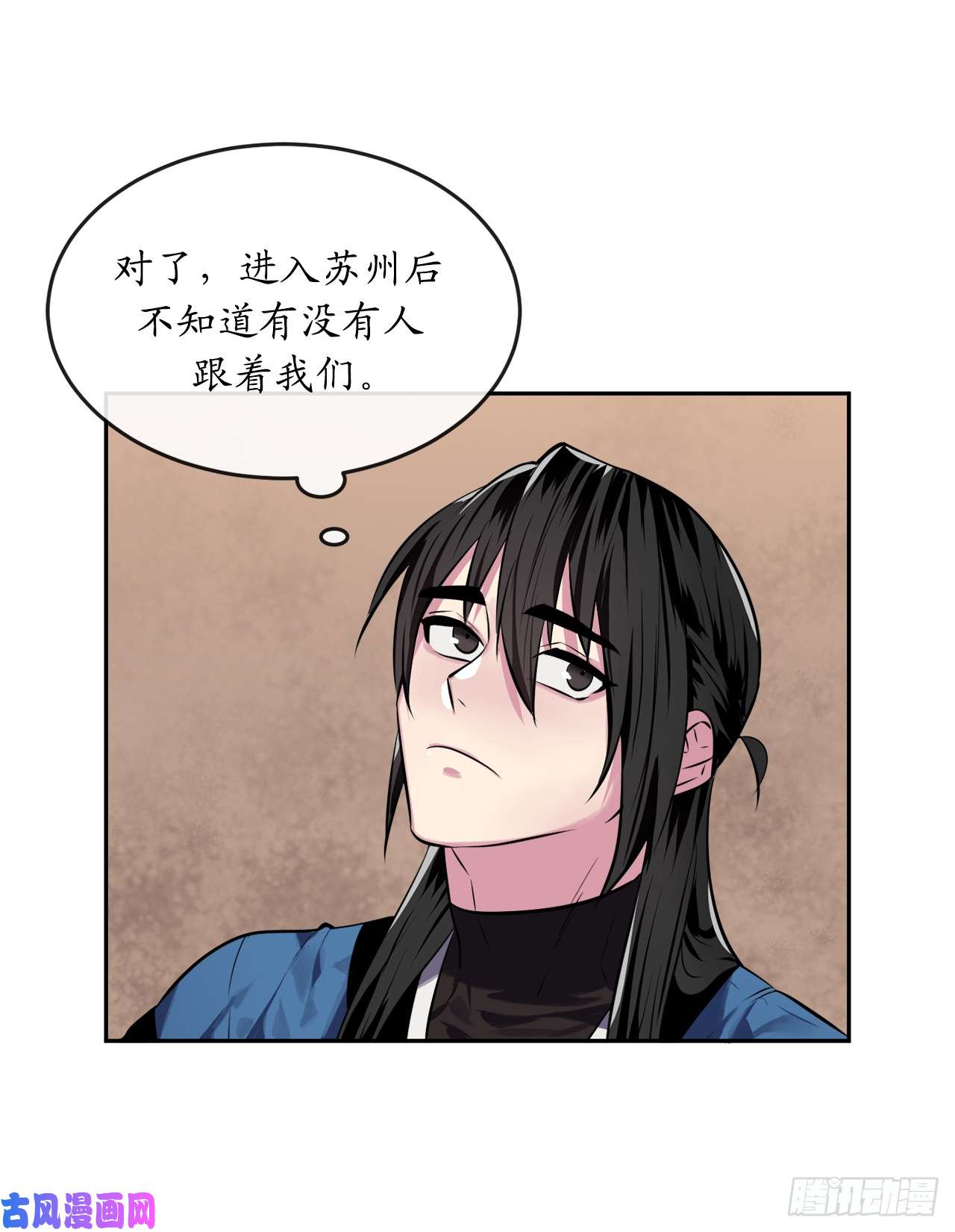 废柴重生之我要当大佬126.秘密分舵