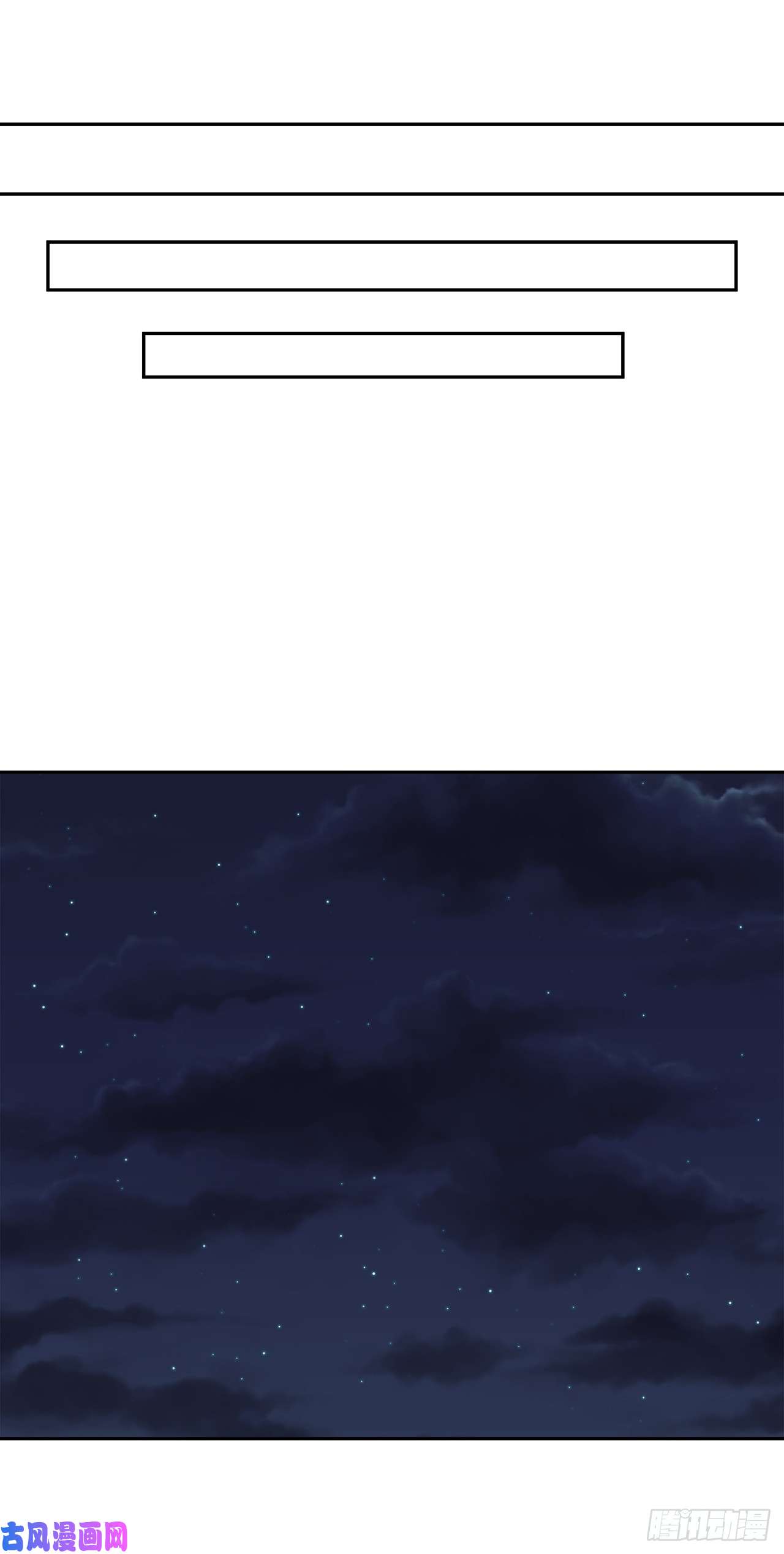 废柴重生之我要当大佬126.秘密分舵