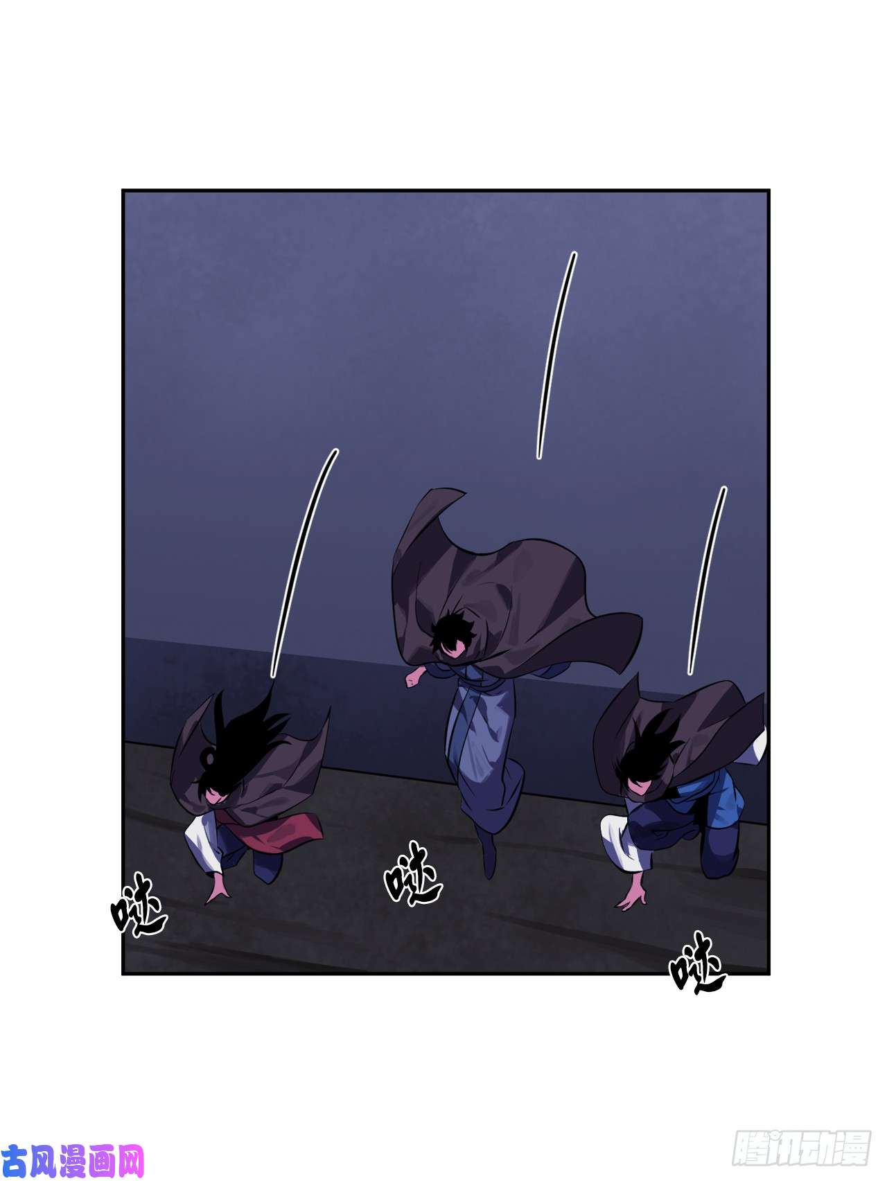 废柴重生之我要当大佬126.秘密分舵