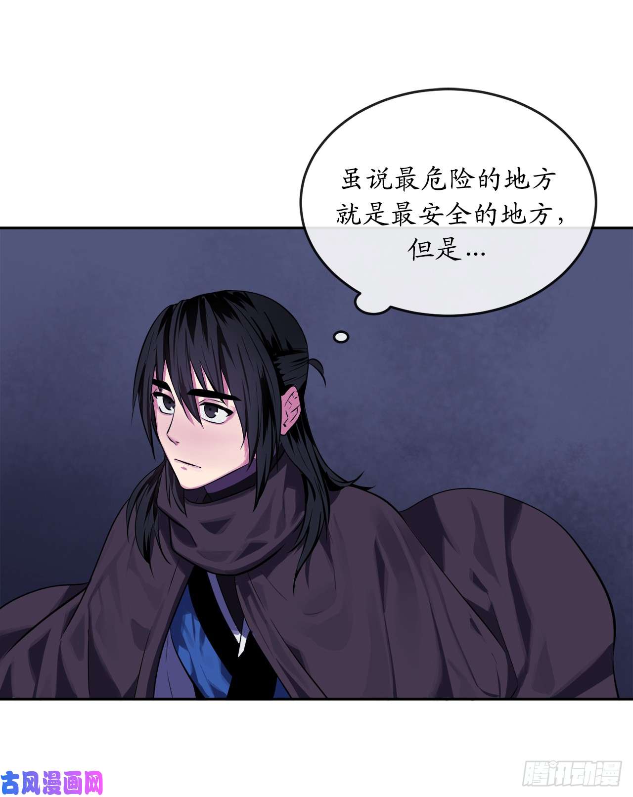 废柴重生之我要当大佬126.秘密分舵