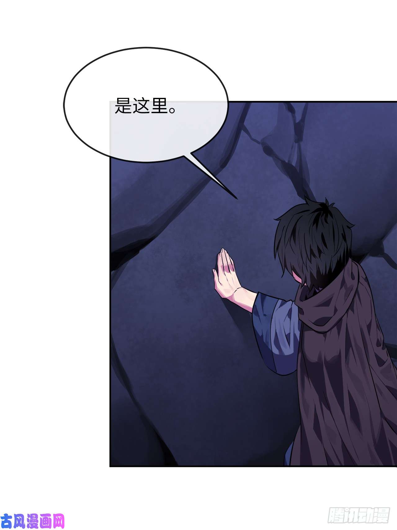 废柴重生之我要当大佬126.秘密分舵