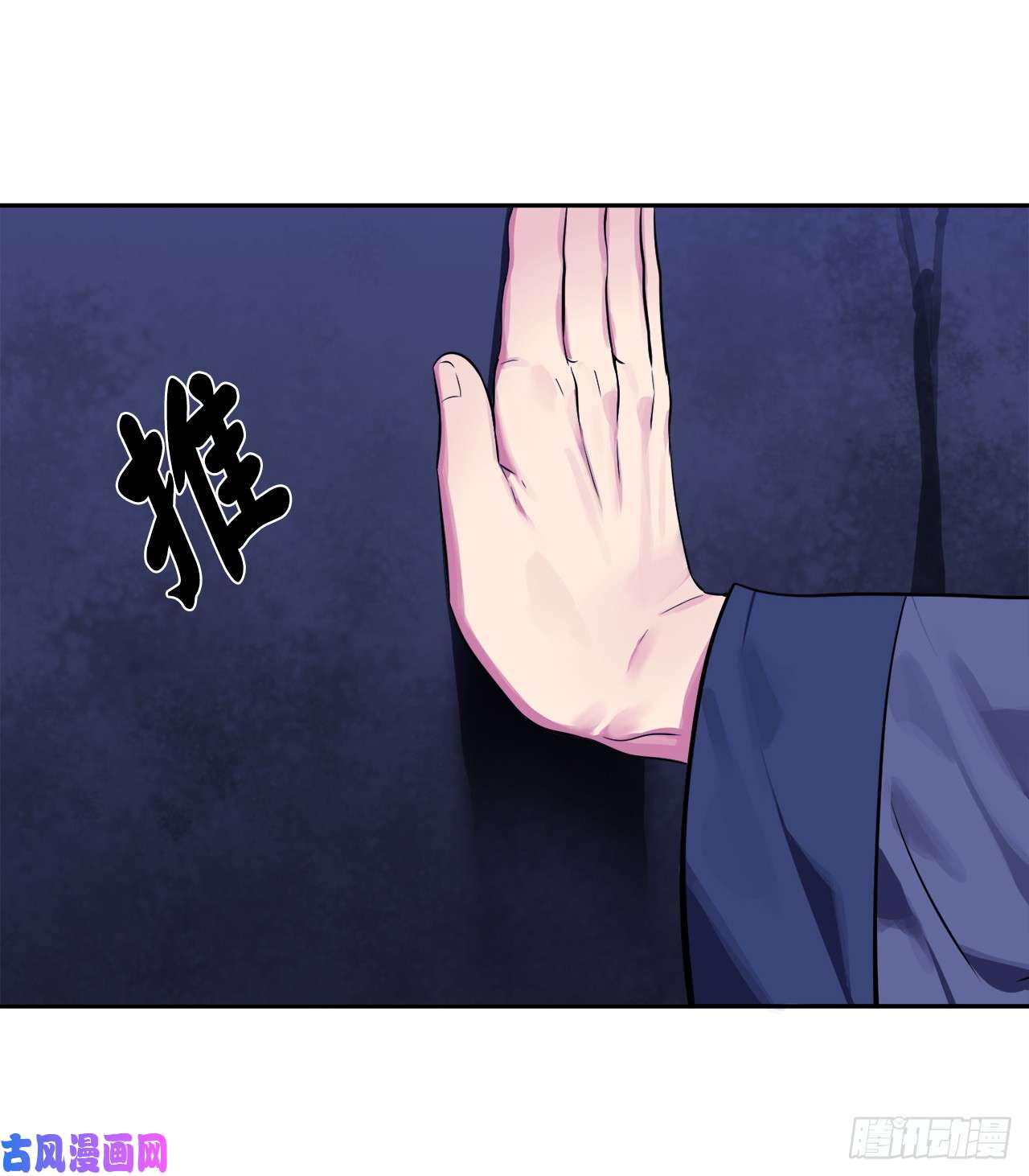 废柴重生之我要当大佬126.秘密分舵