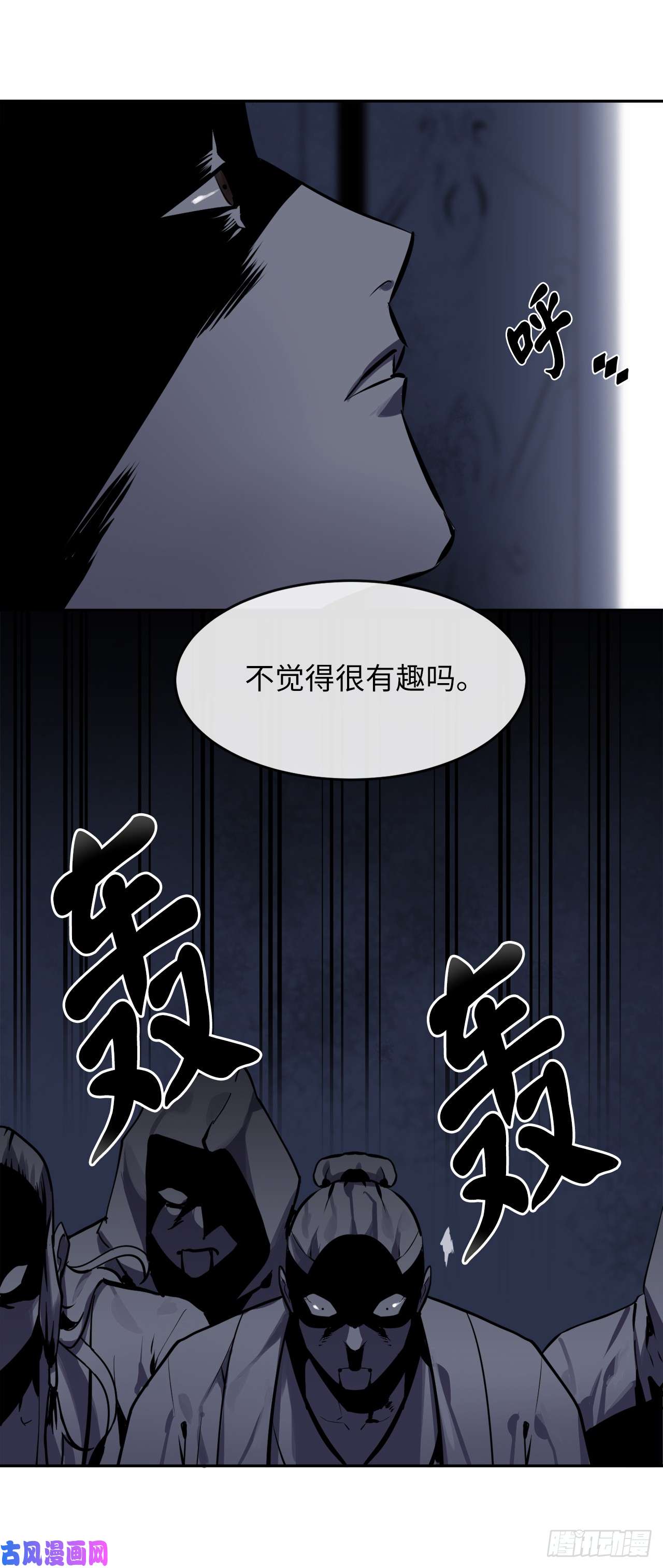 废柴重生之我要当大佬126.秘密分舵