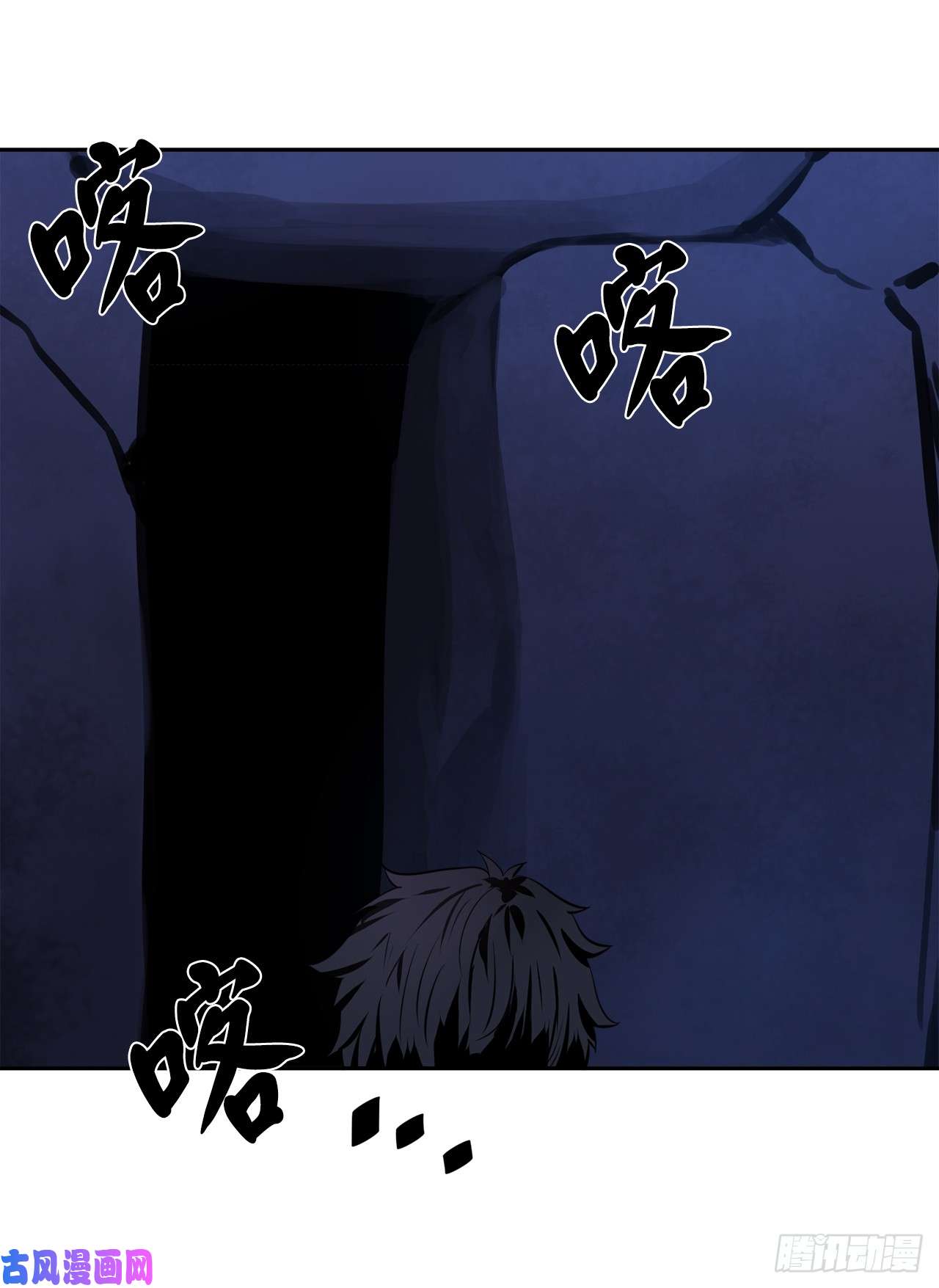 废柴重生之我要当大佬126.秘密分舵