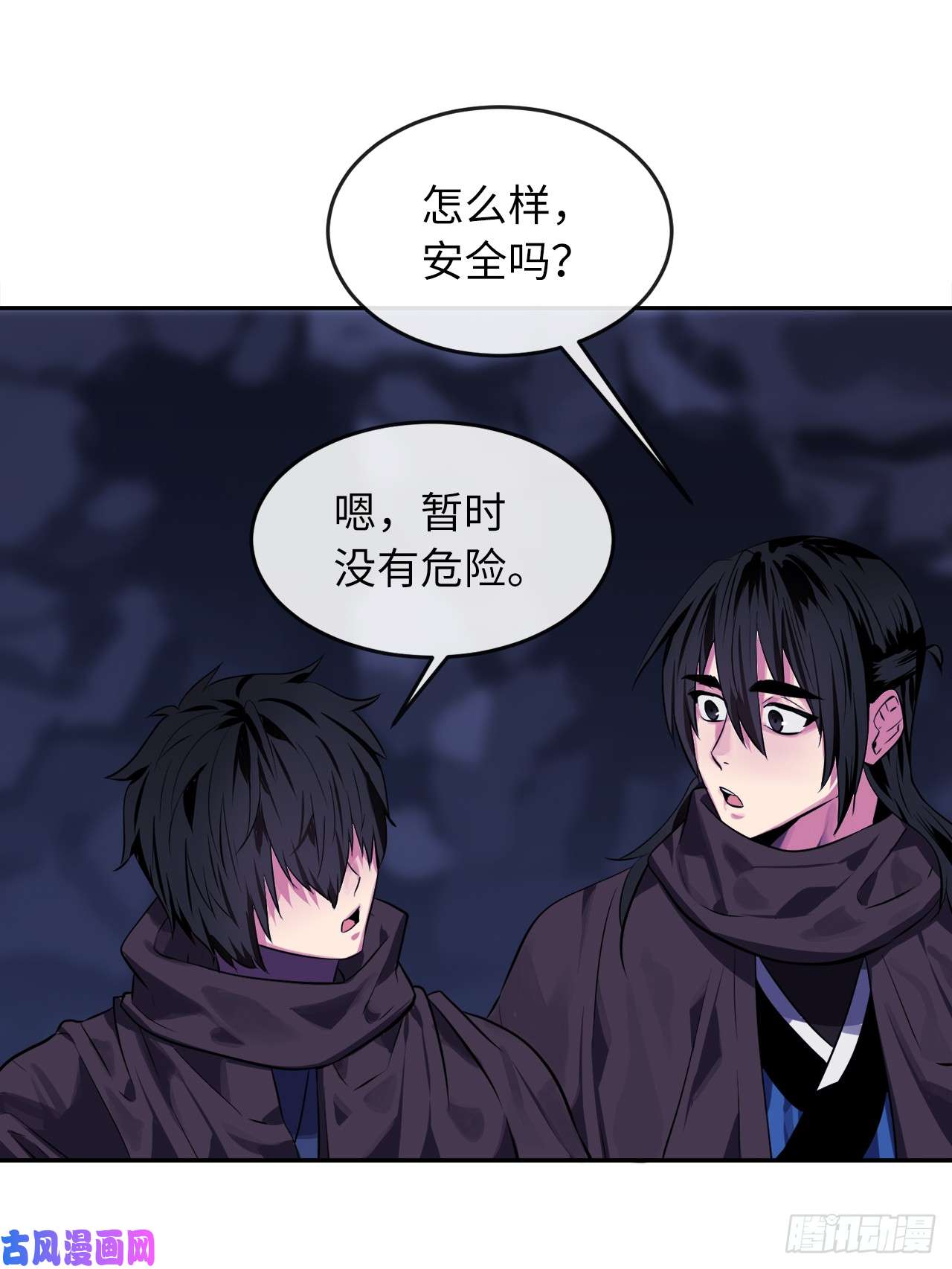 废柴重生之我要当大佬126.秘密分舵