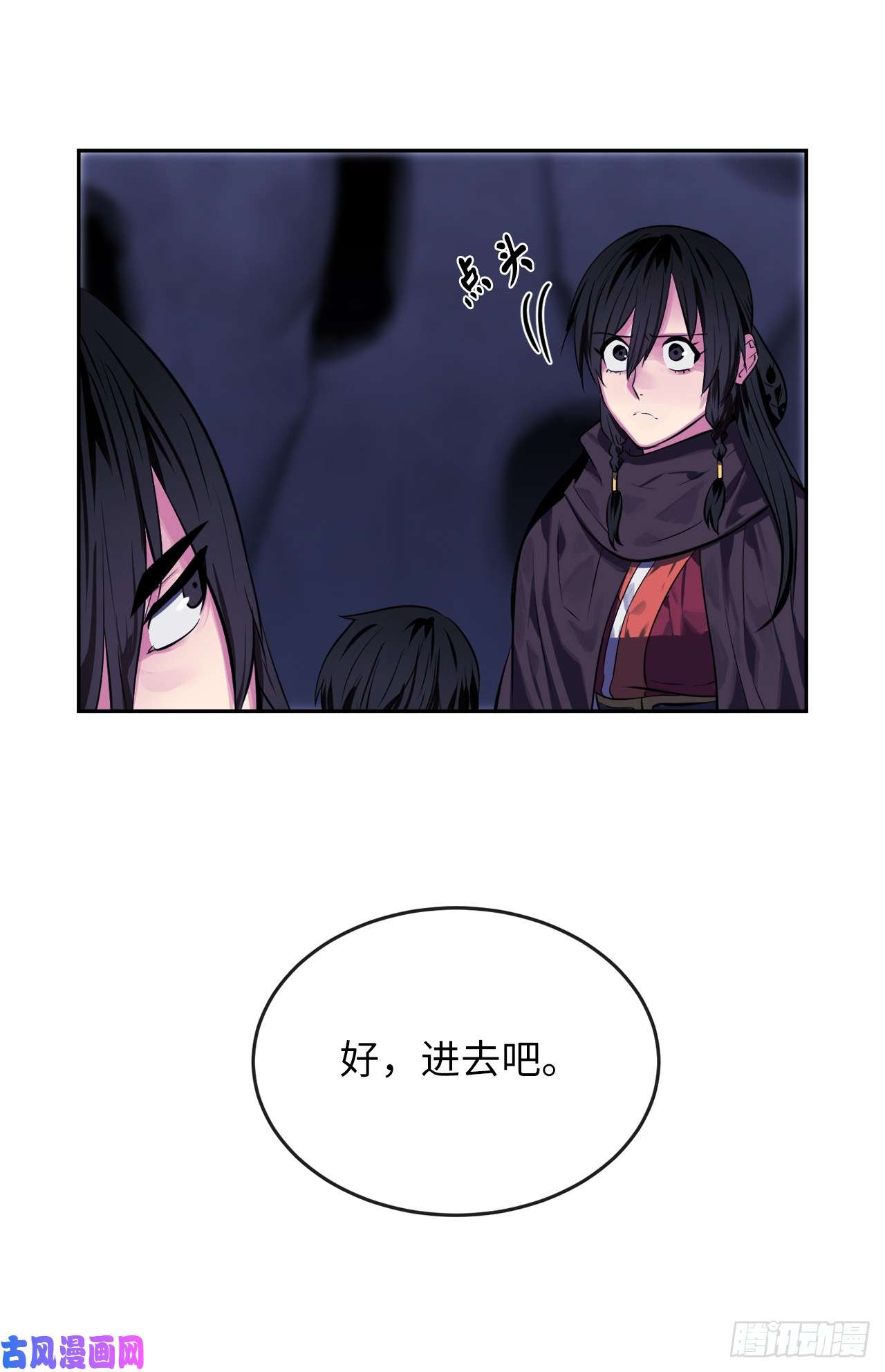 废柴重生之我要当大佬126.秘密分舵