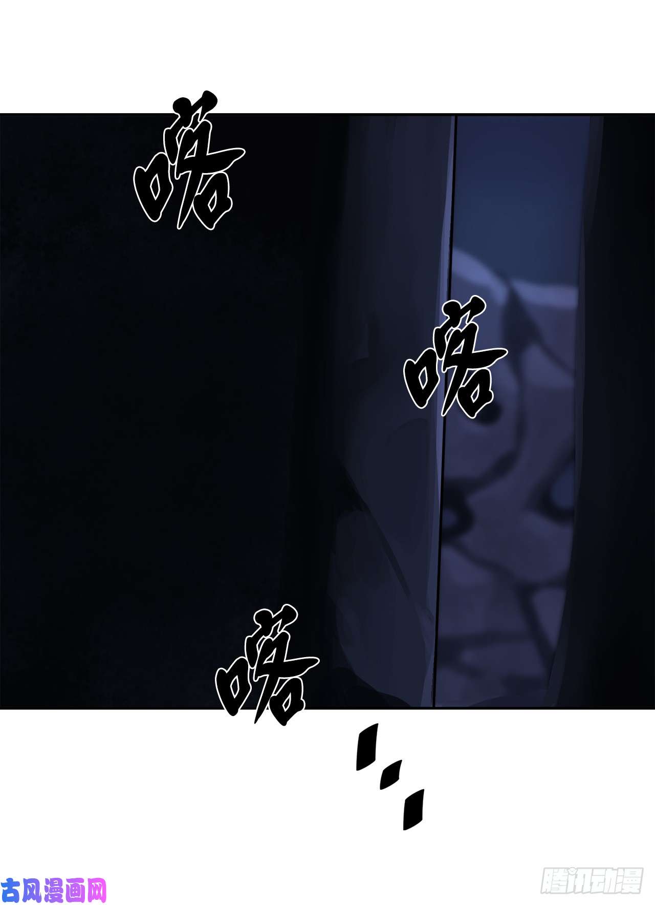 废柴重生之我要当大佬126.秘密分舵