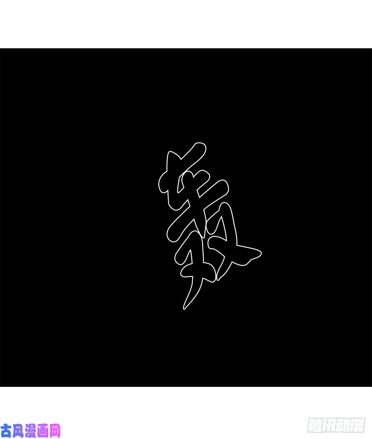 废柴重生之我要当大佬126.秘密分舵