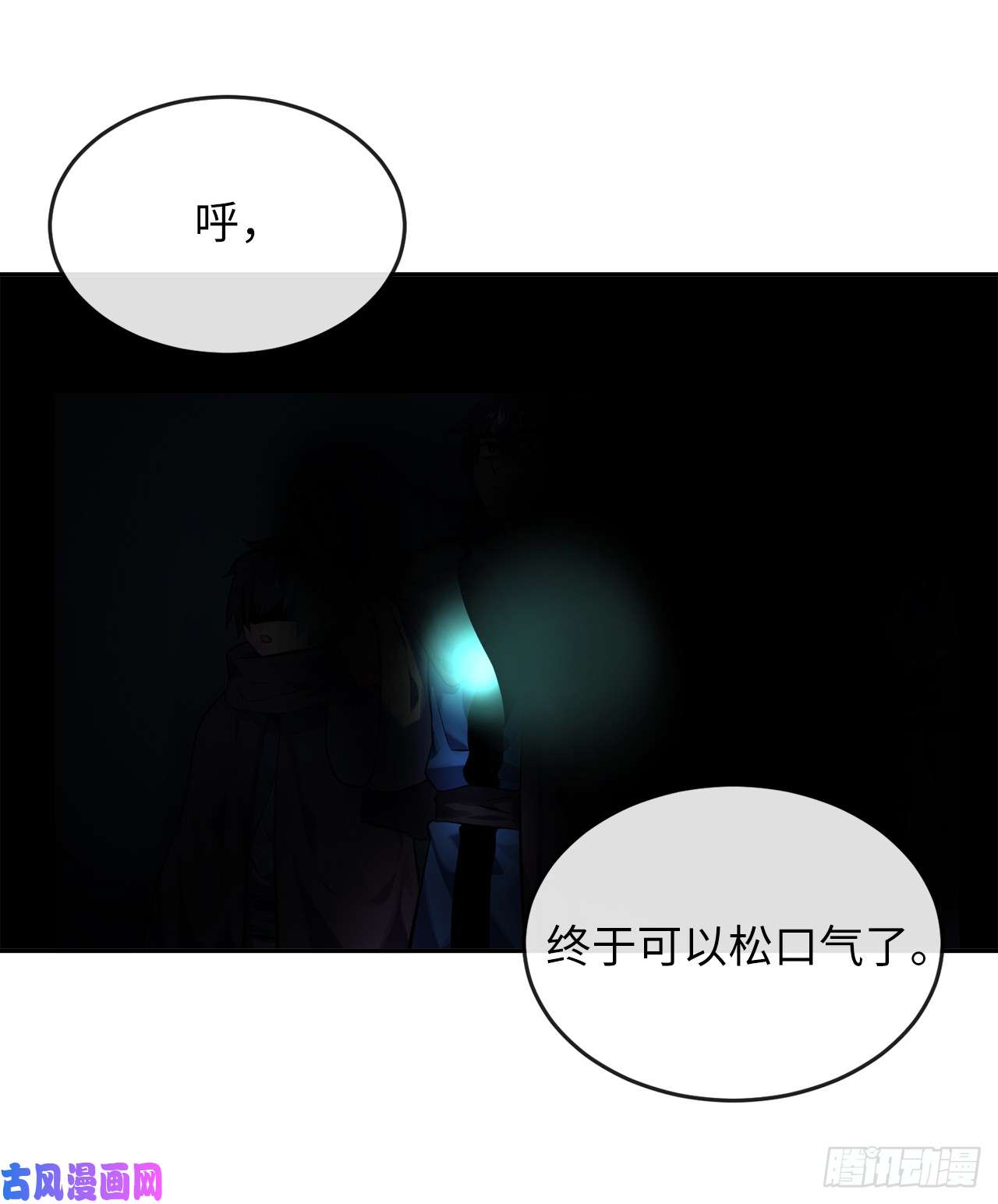 废柴重生之我要当大佬126.秘密分舵