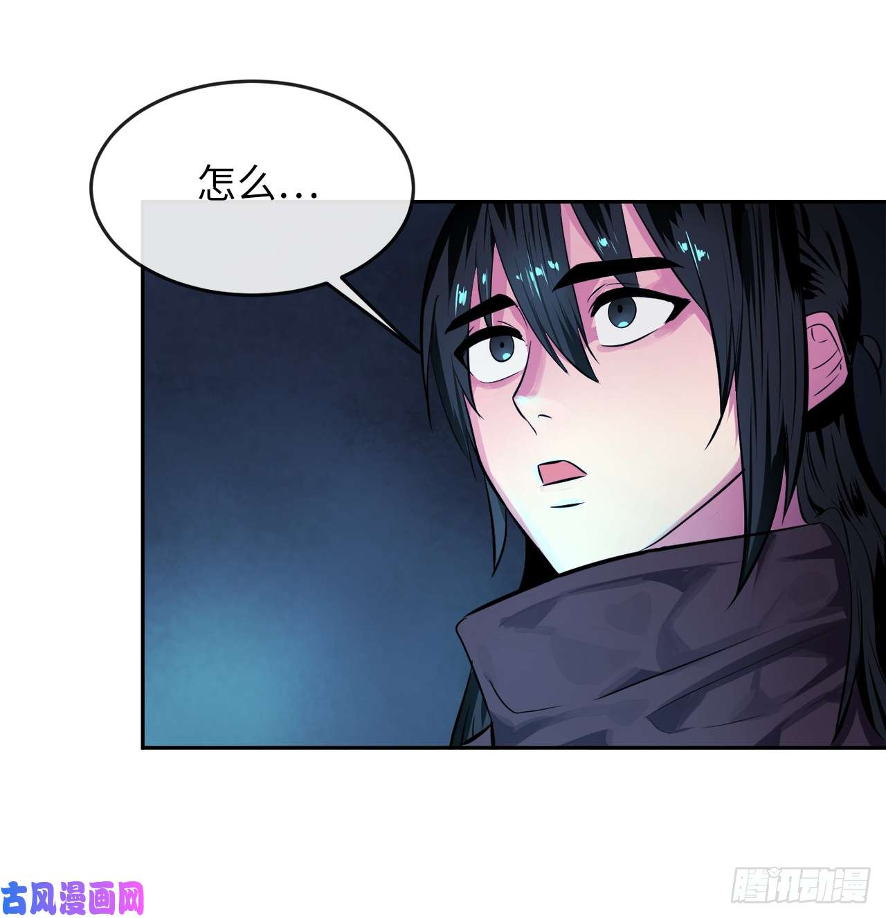 废柴重生之我要当大佬126.秘密分舵