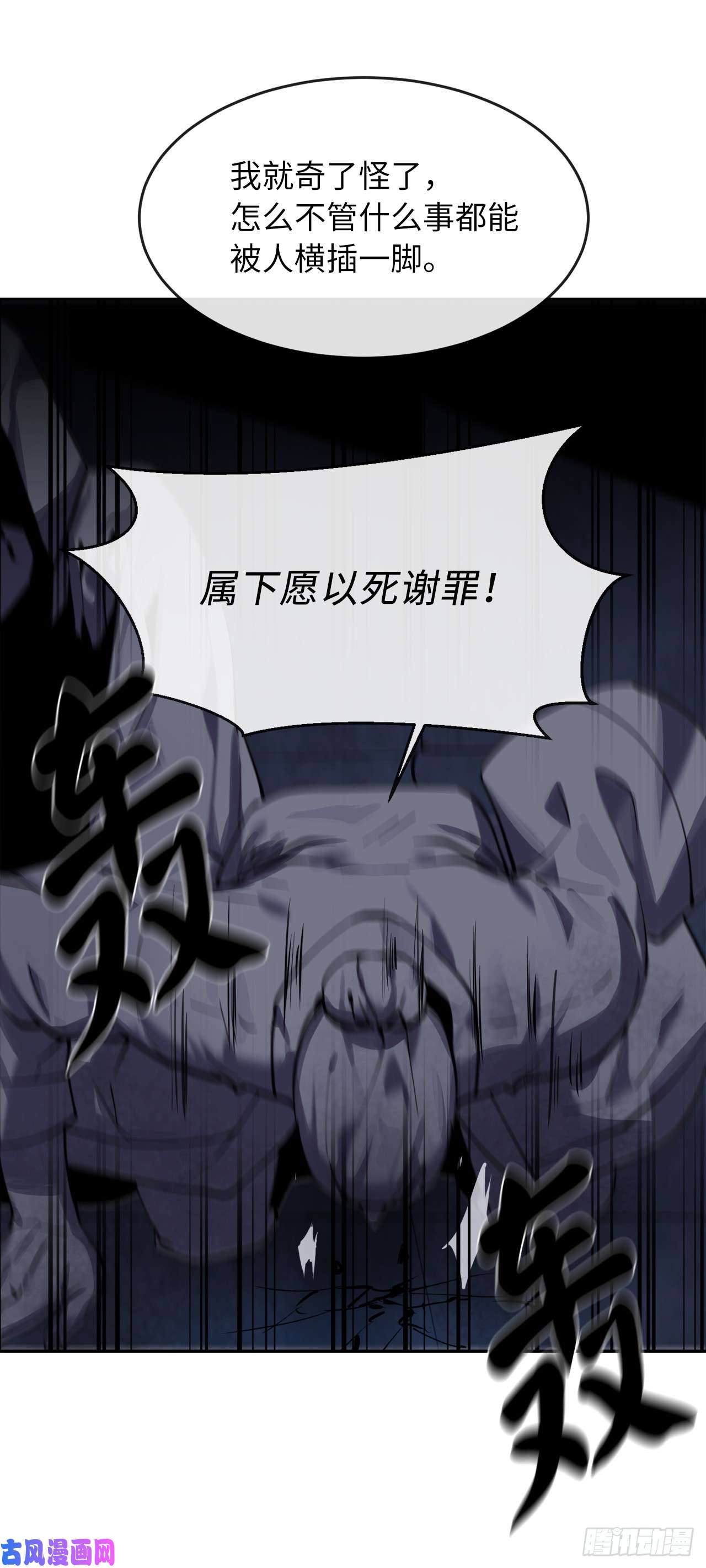 废柴重生之我要当大佬126.秘密分舵