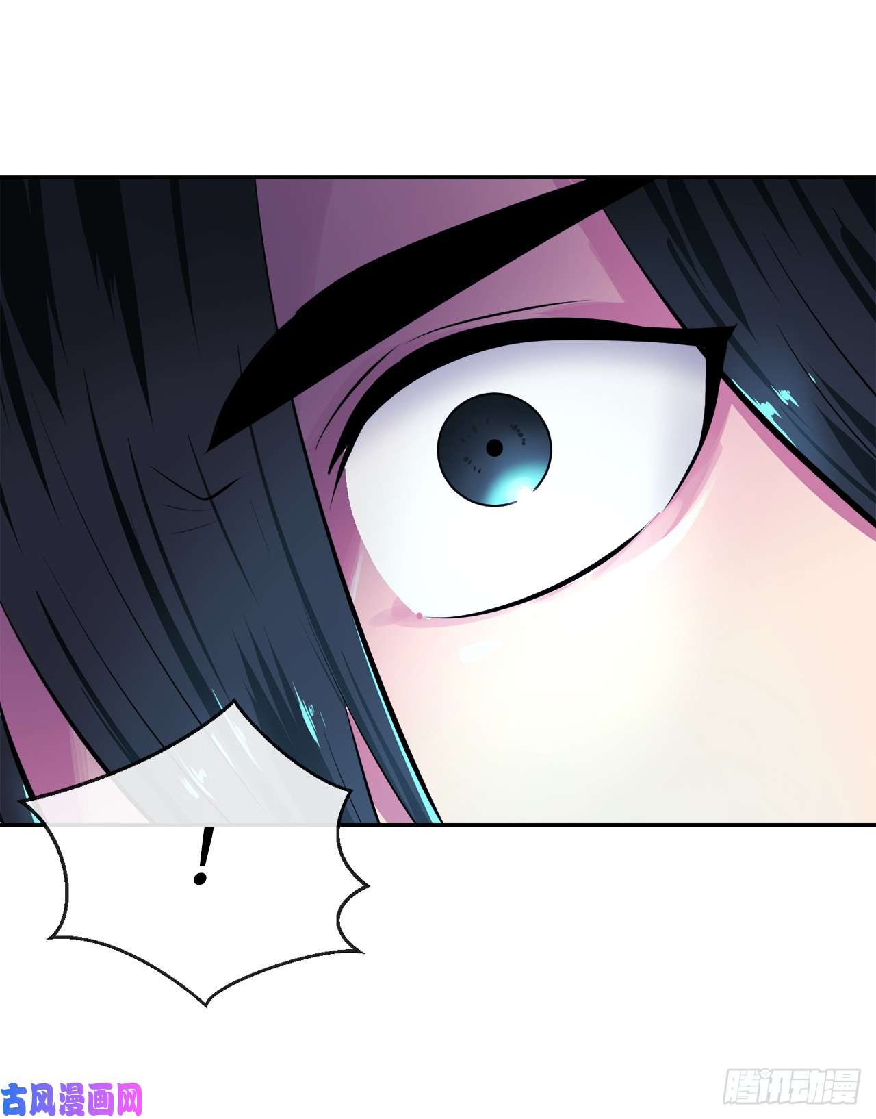 废柴重生之我要当大佬126.秘密分舵