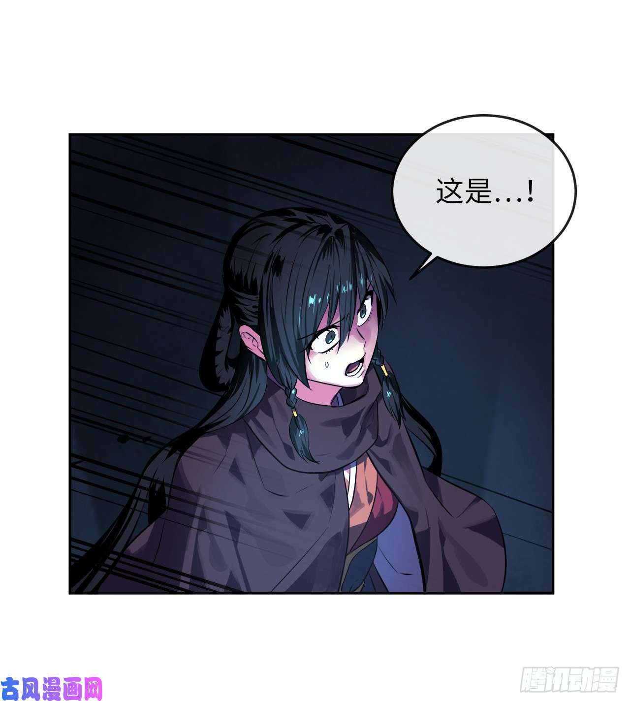 废柴重生之我要当大佬126.秘密分舵