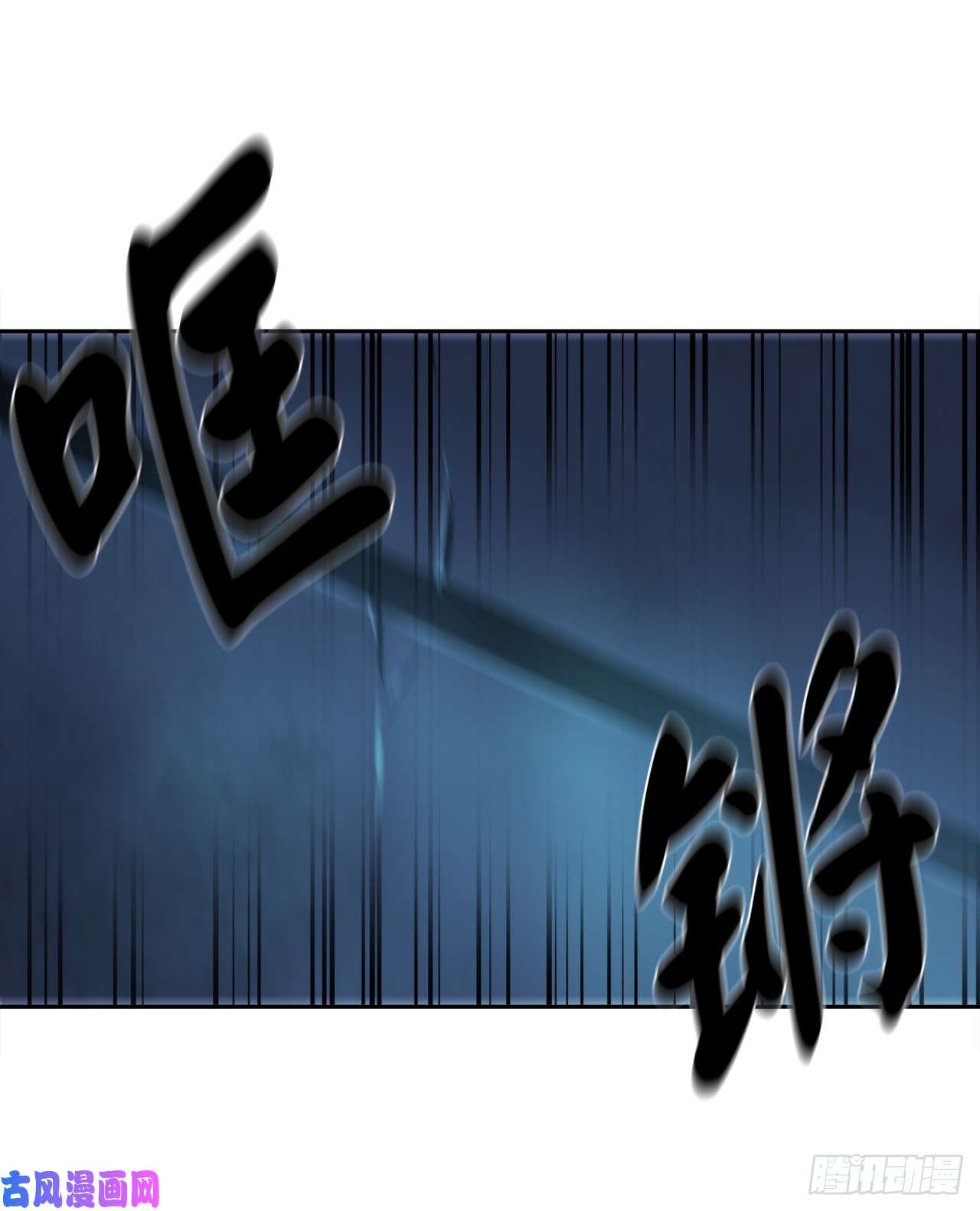 废柴重生之我要当大佬126.秘密分舵